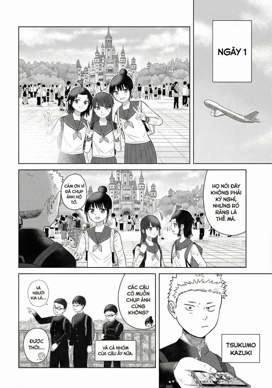 Ore ga Watashi ni Naru made Chapter 71 - Page 2