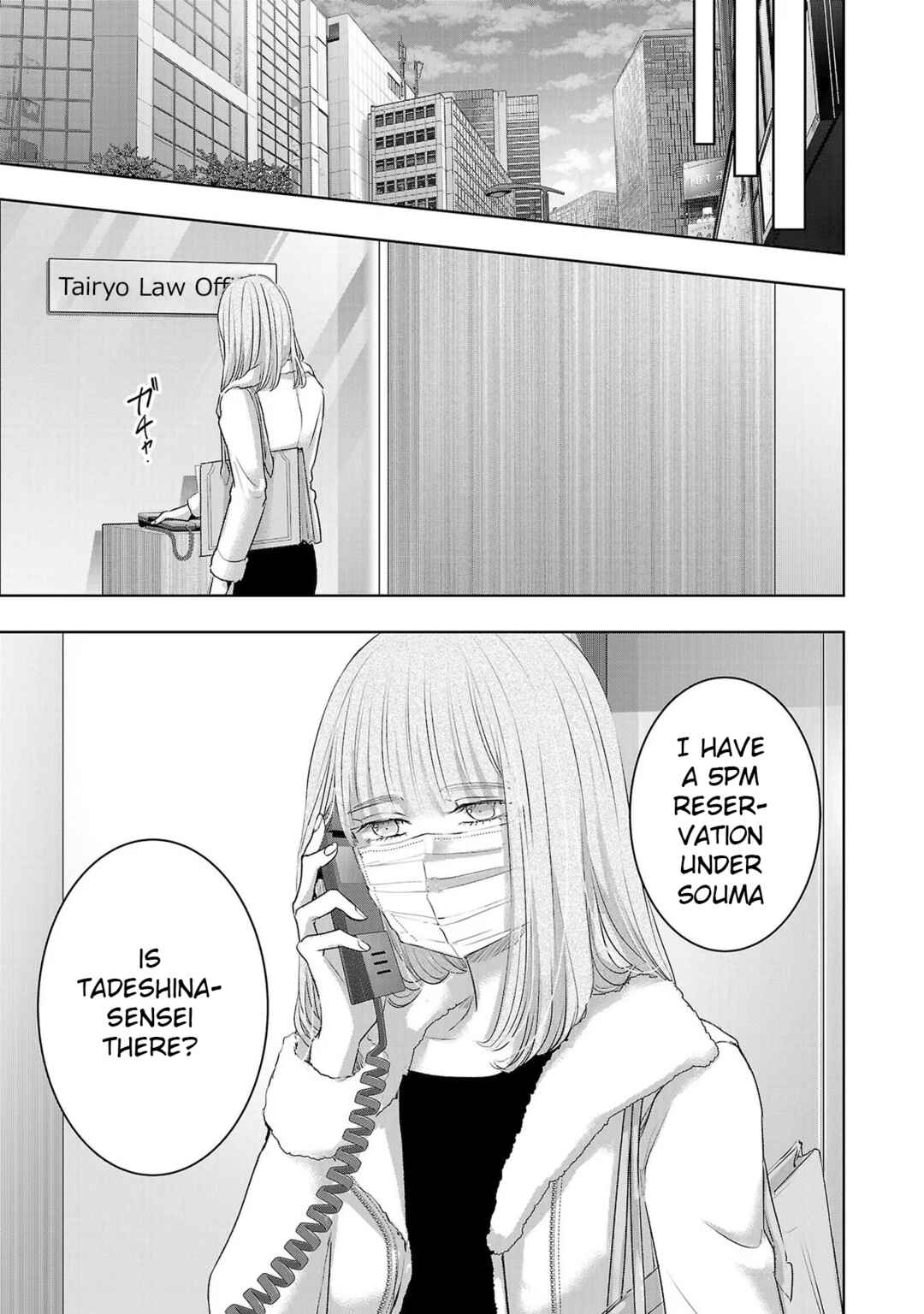 Ashita, Watashi wa Dareka no Kanojo Chapter 134 - Page 13