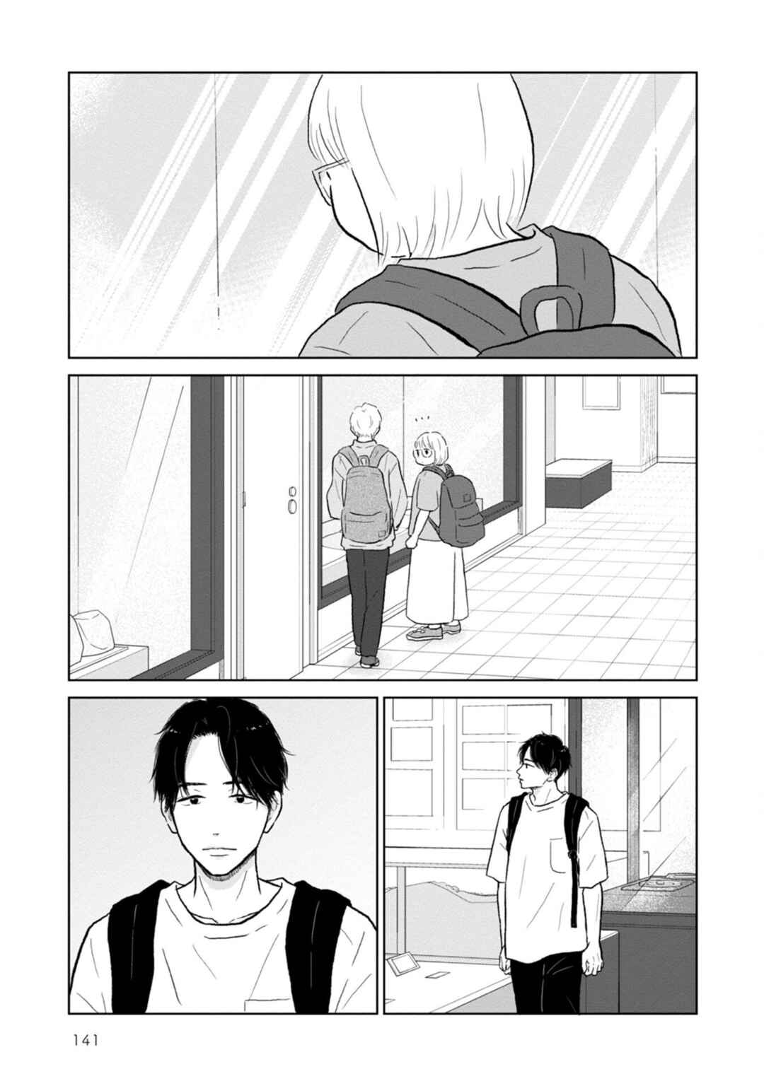 Yamato wa Koi no Mahoroba Chapter 27 - Page 15