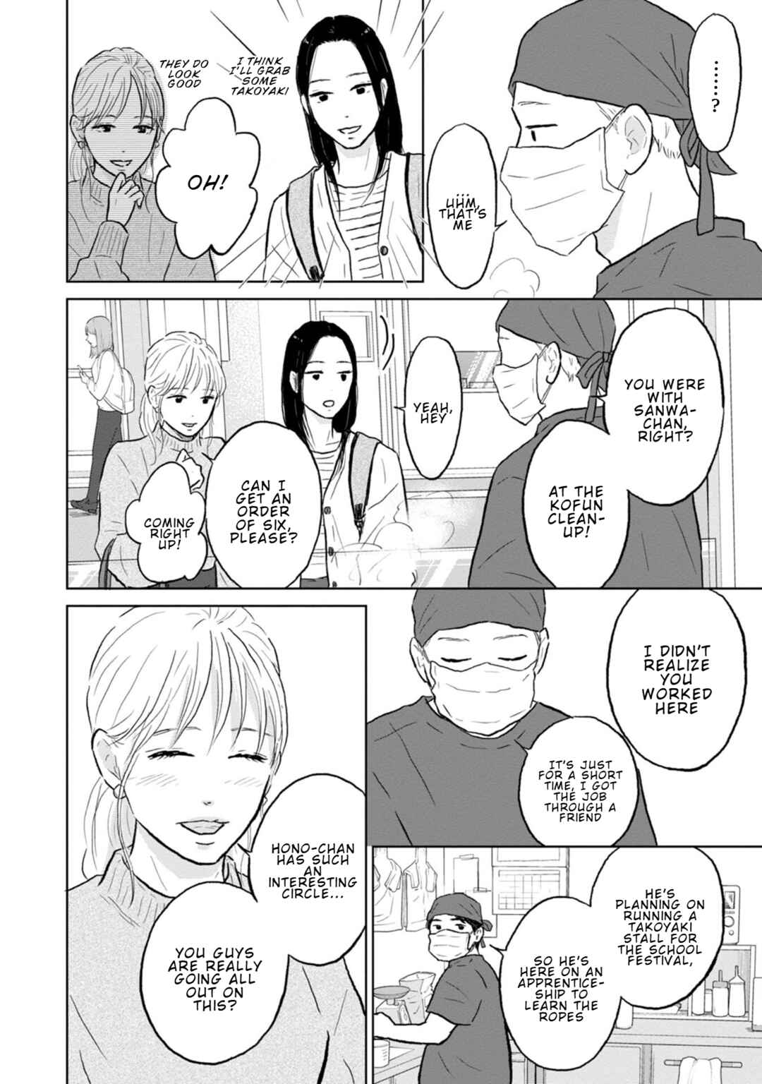 Yamato wa Koi no Mahoroba Chapter 27 - Page 20