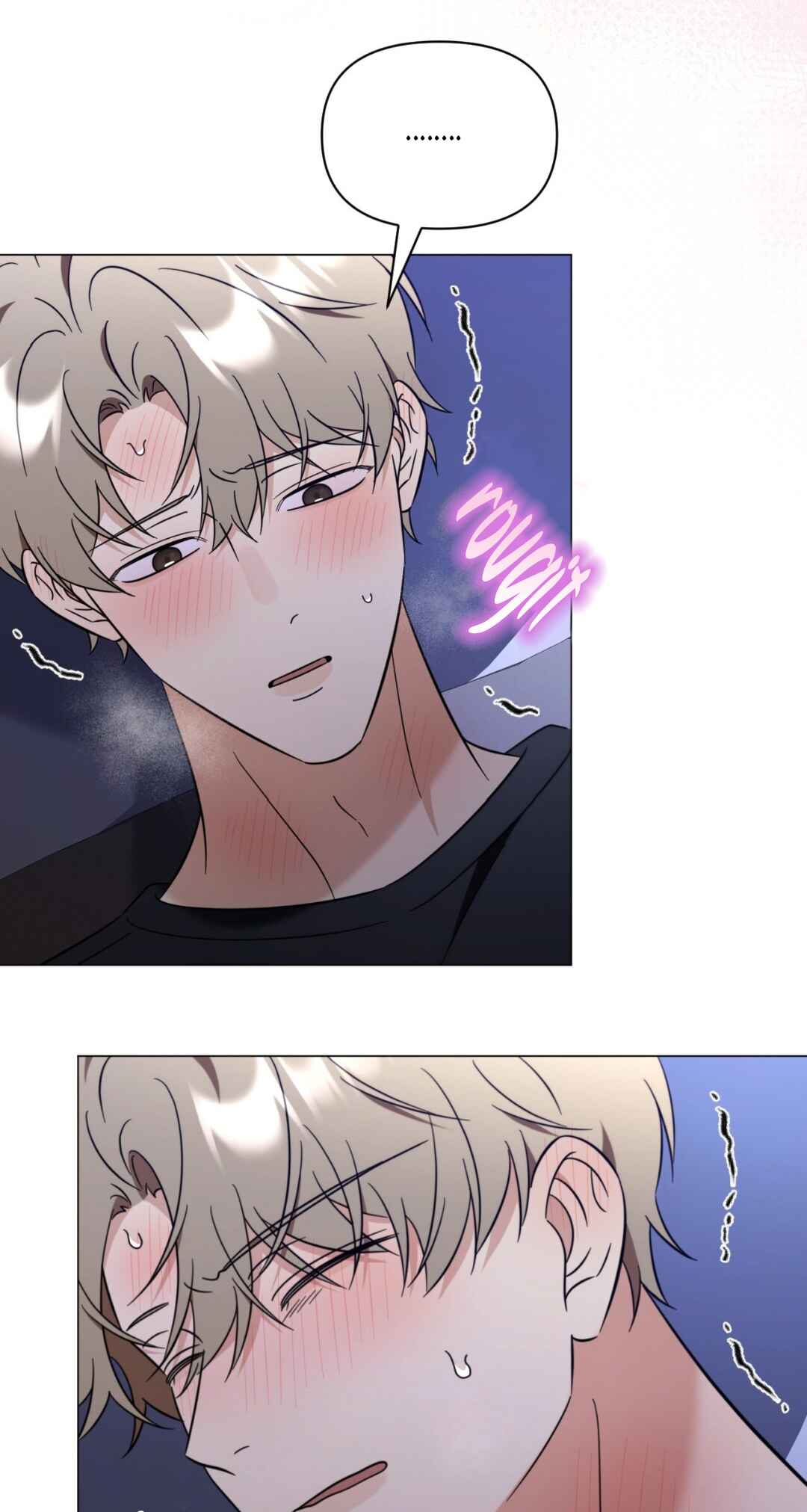 Mismatch Guide Chapter 12 - Page 10