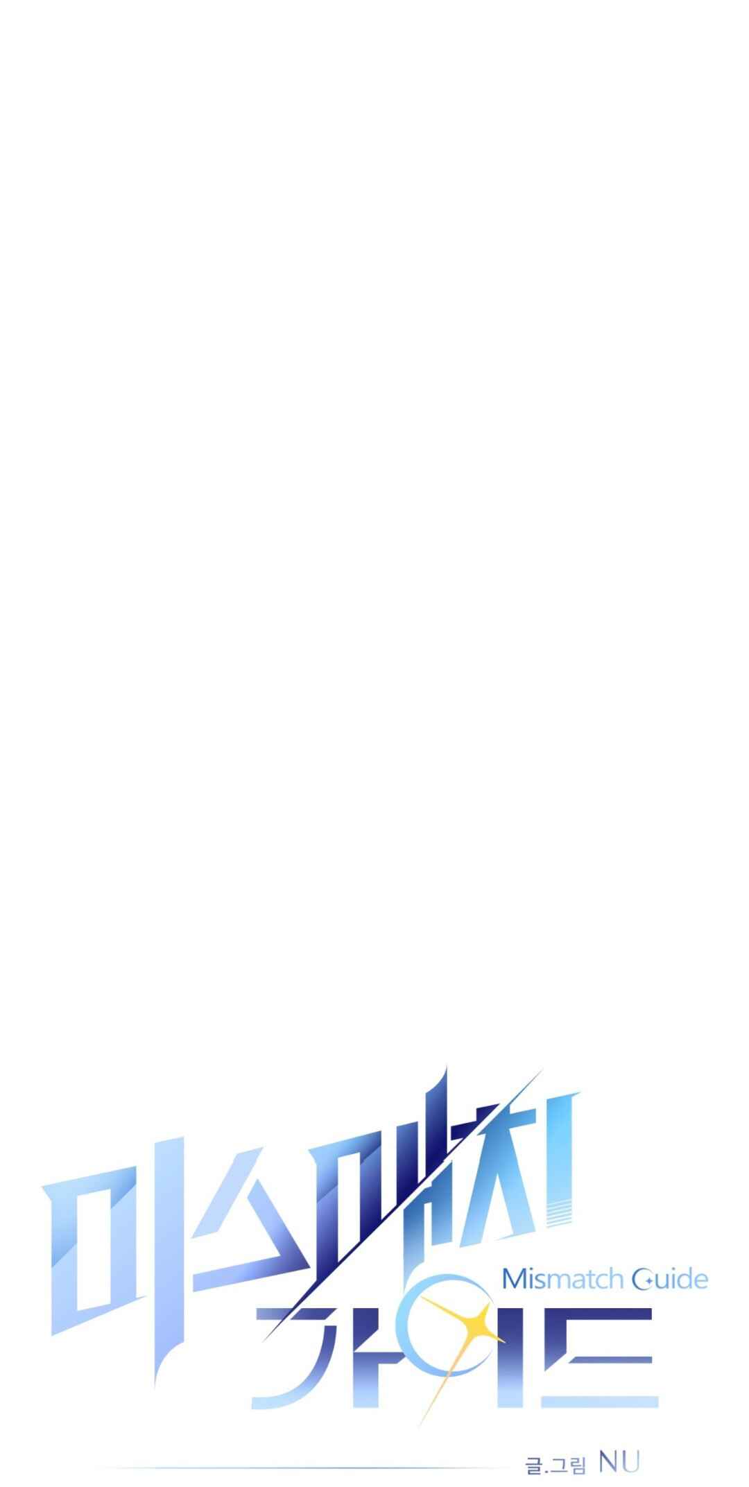 Mismatch Guide Chapter 12 - Page 28