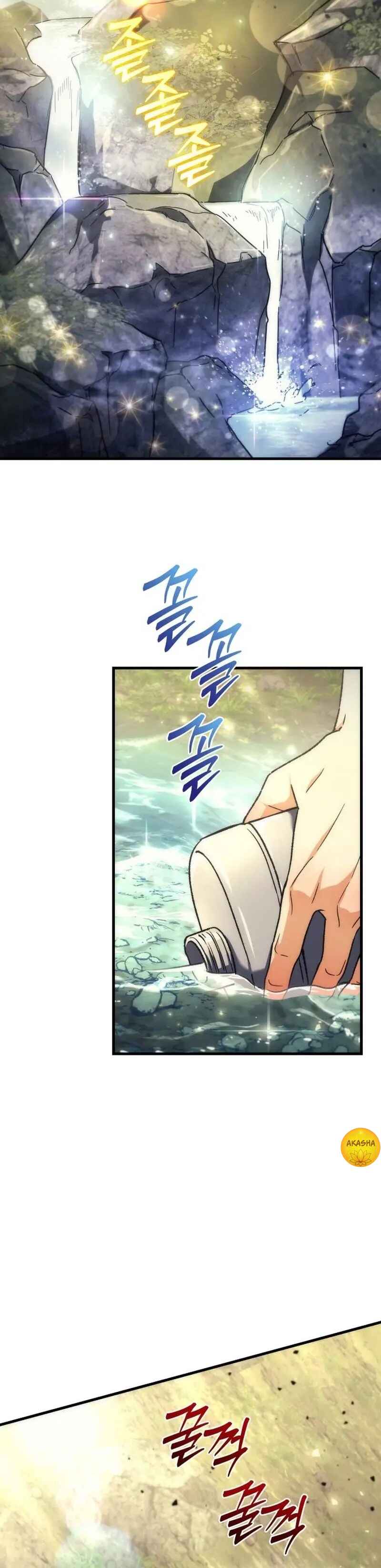 Pungyo ui Yeosin gwa Cheonjae Mangnani Sado-nim Chapter 3 - Page 22