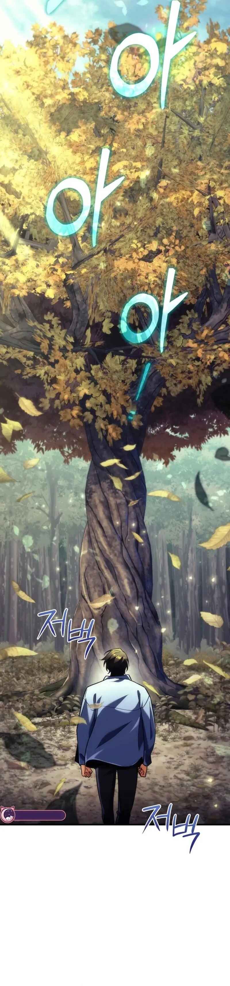 Pungyo ui Yeosin gwa Cheonjae Mangnani Sado-nim Chapter 3 - Page 28