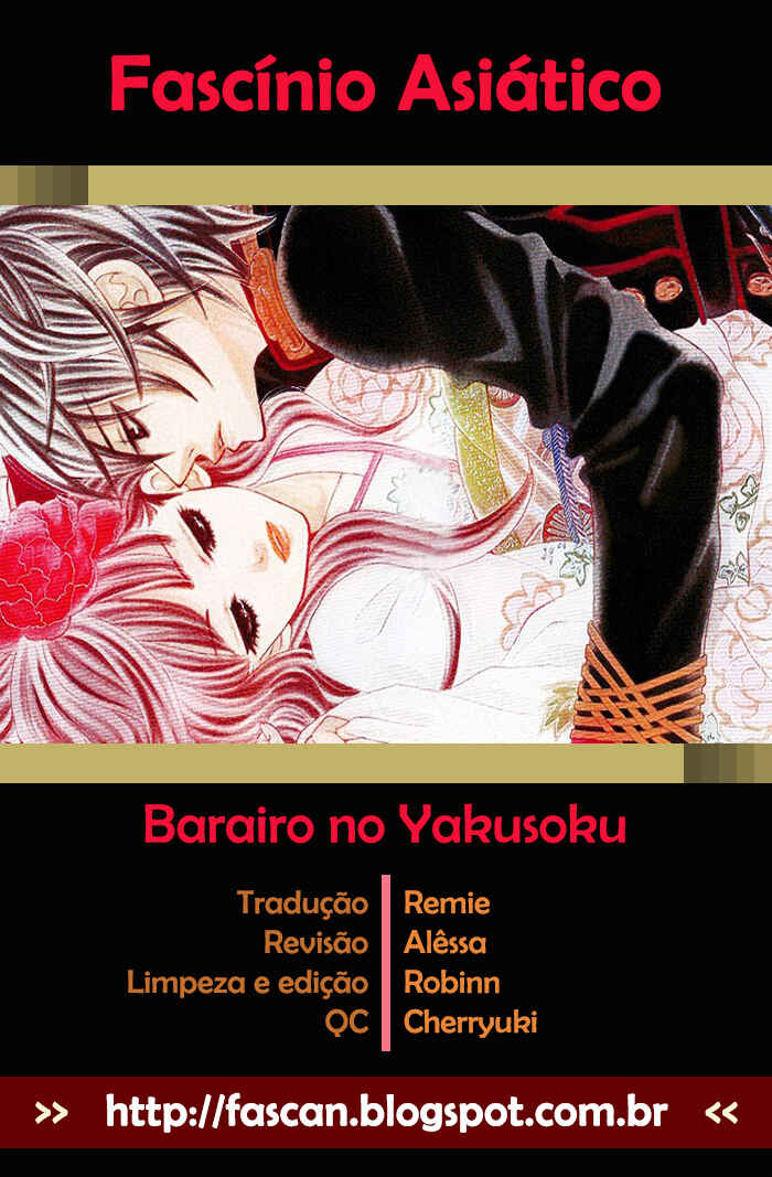 Barairo no Yakusoku Chapter 3 - Page 1