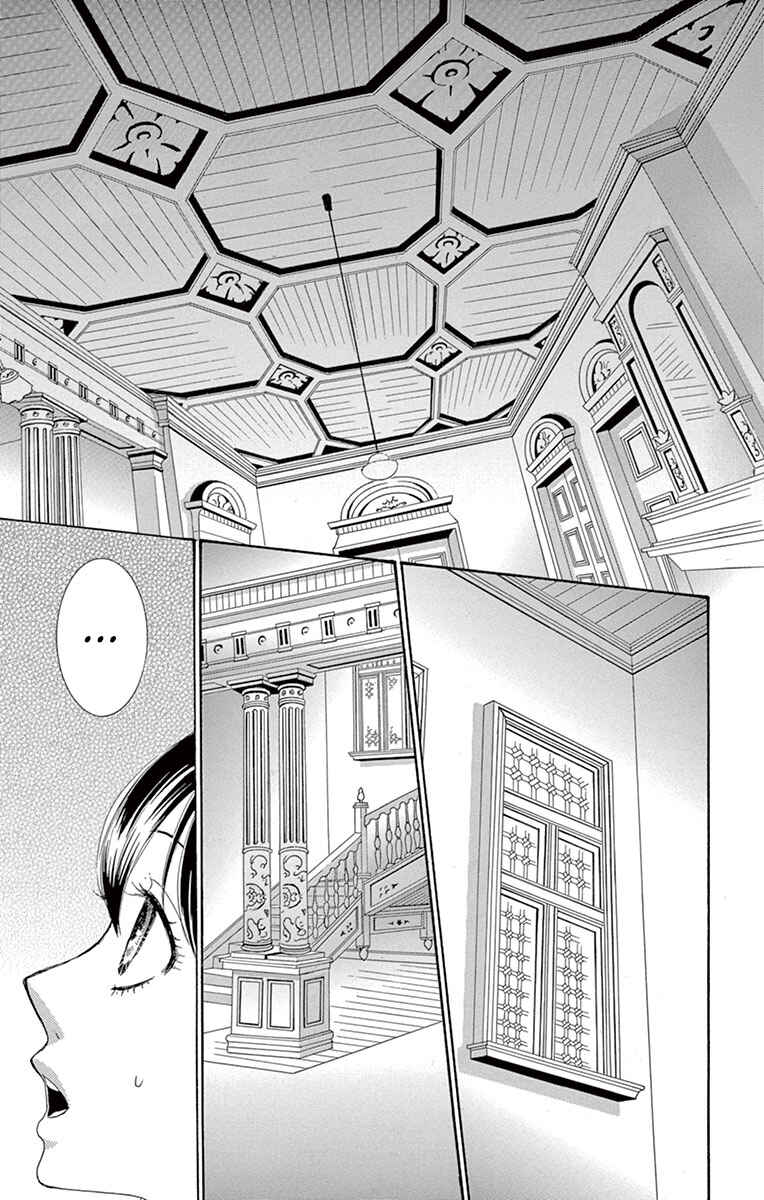 Barairo no Yakusoku Chapter 3 - Page 24