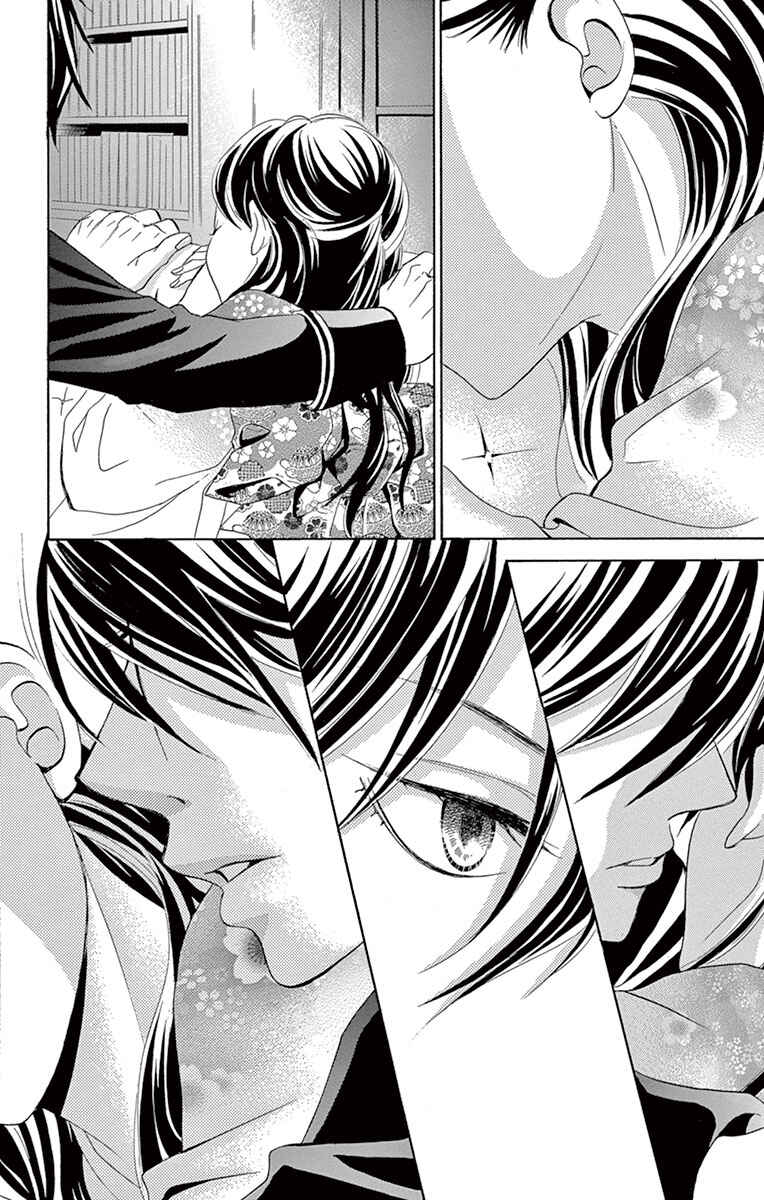 Barairo no Yakusoku Chapter 3 - Page 57