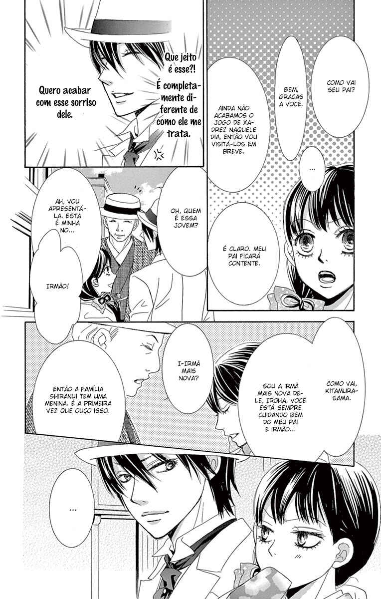 Barairo no Yakusoku Chapter 3 - Page 65