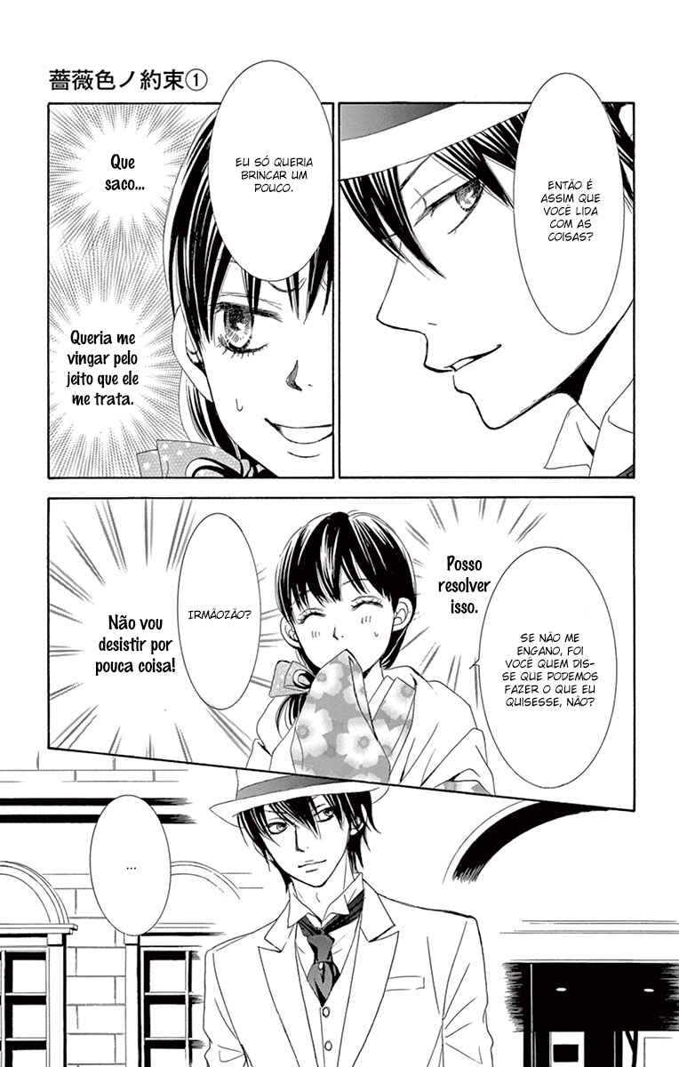 Barairo no Yakusoku Chapter 3 - Page 68