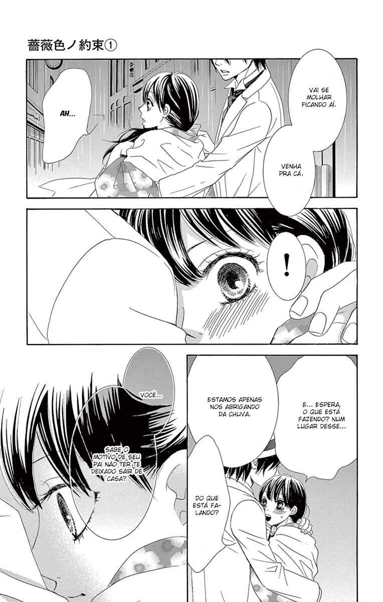 Barairo no Yakusoku Chapter 3 - Page 74