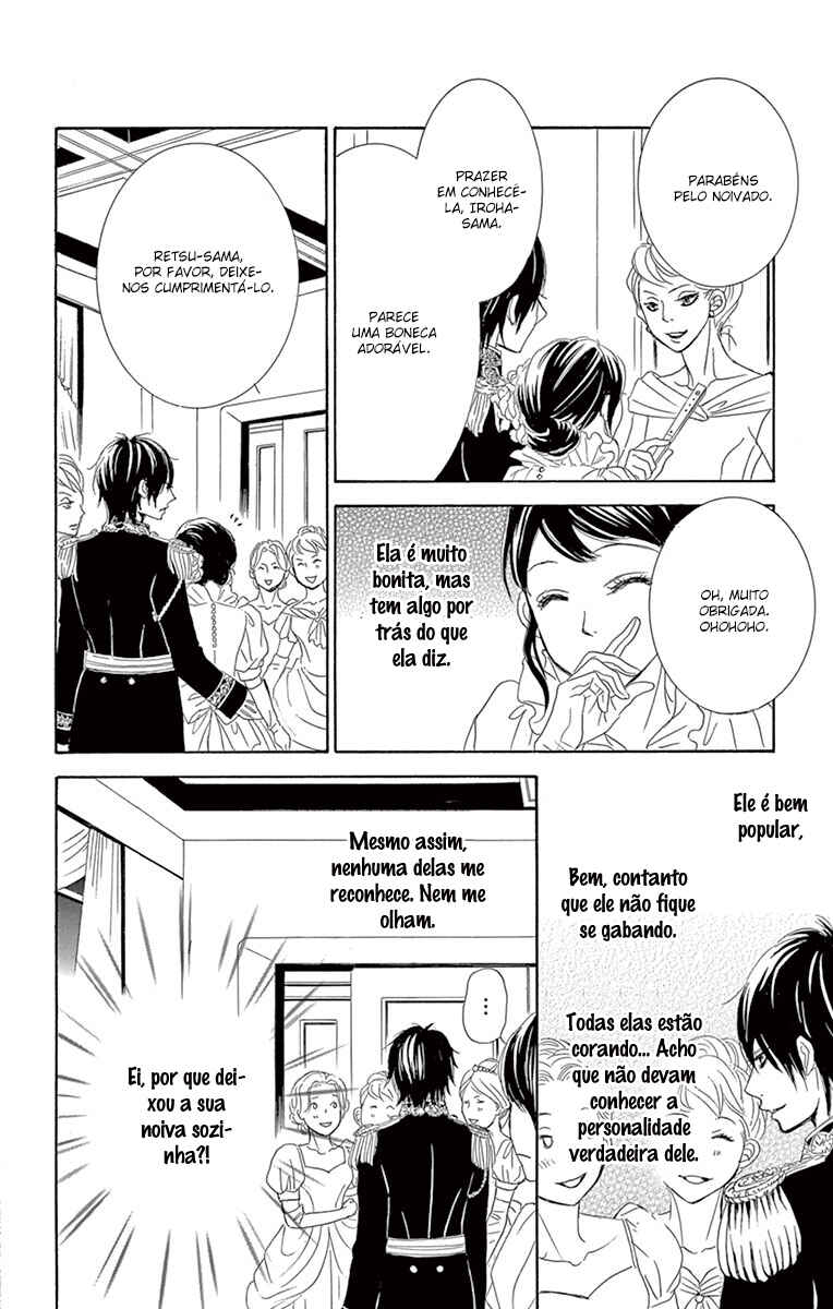 Barairo no Yakusoku Chapter 3 - Page 83