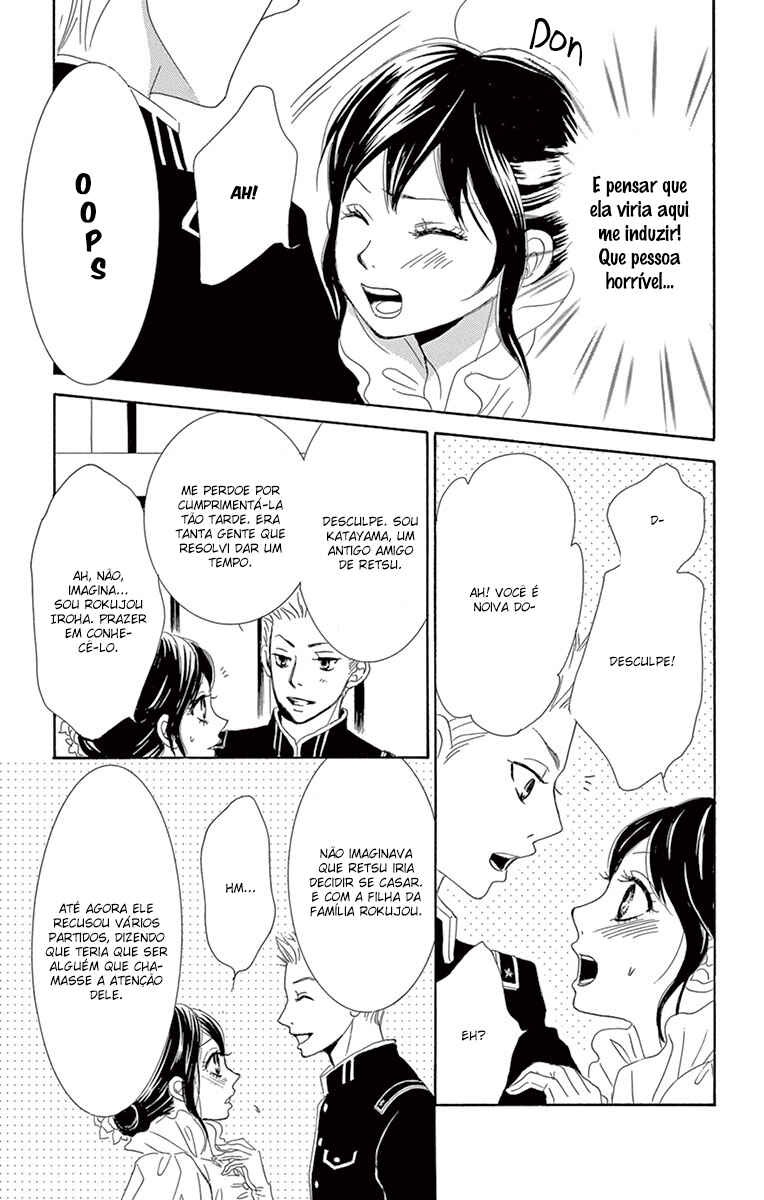 Barairo no Yakusoku Chapter 3 - Page 86