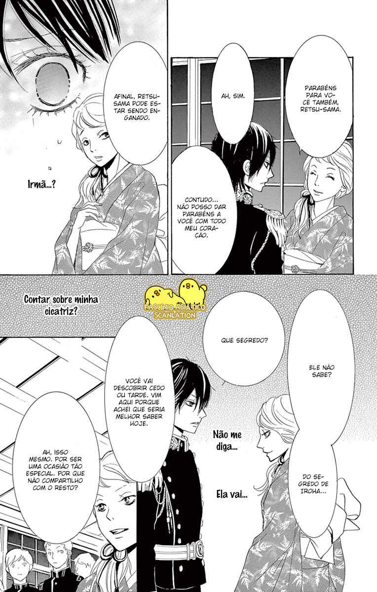 Barairo no Yakusoku Chapter 3 - Page 94