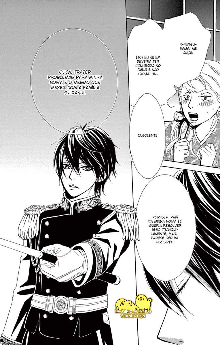 Barairo no Yakusoku Chapter 3 - Page 97