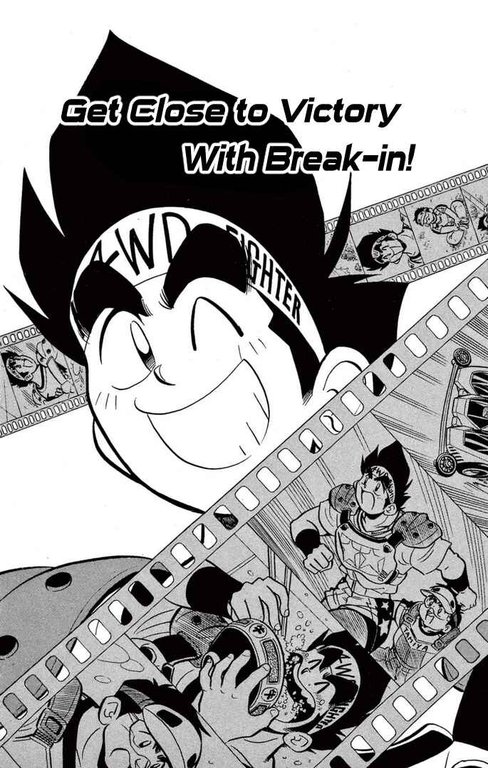 Mini-4WD Fighter V Chapter 42 - Page 1