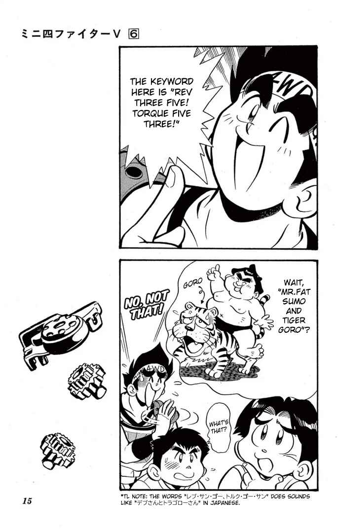 Mini-4WD Fighter V Chapter 42 - Page 11