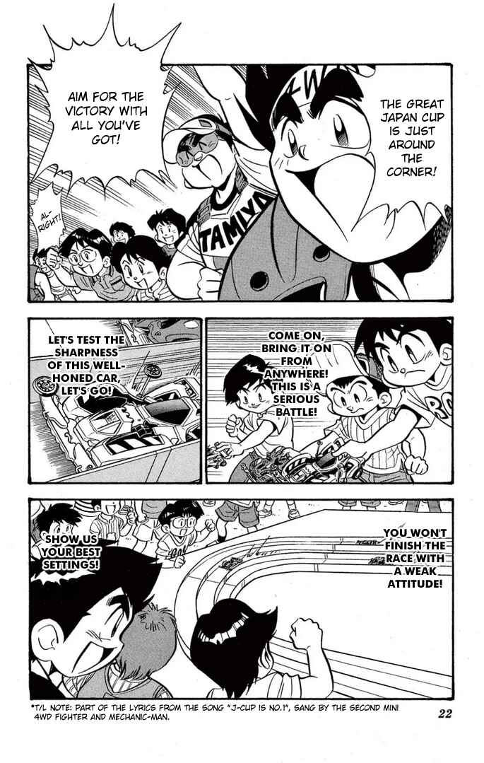 Mini-4WD Fighter V Chapter 42 - Page 18