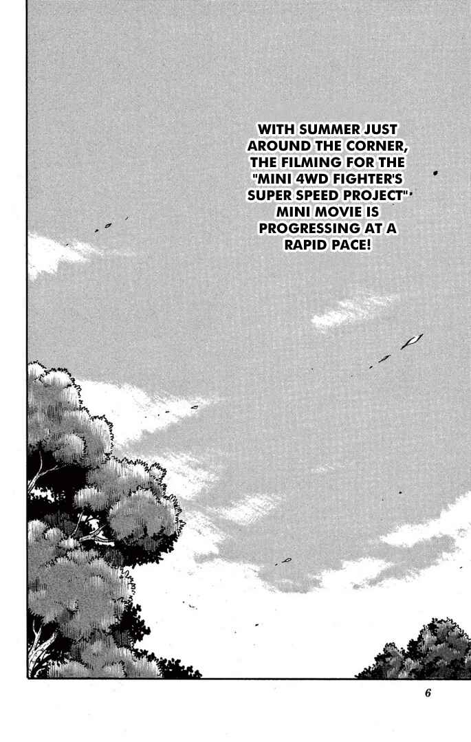 Mini-4WD Fighter V Chapter 42 - Page 2