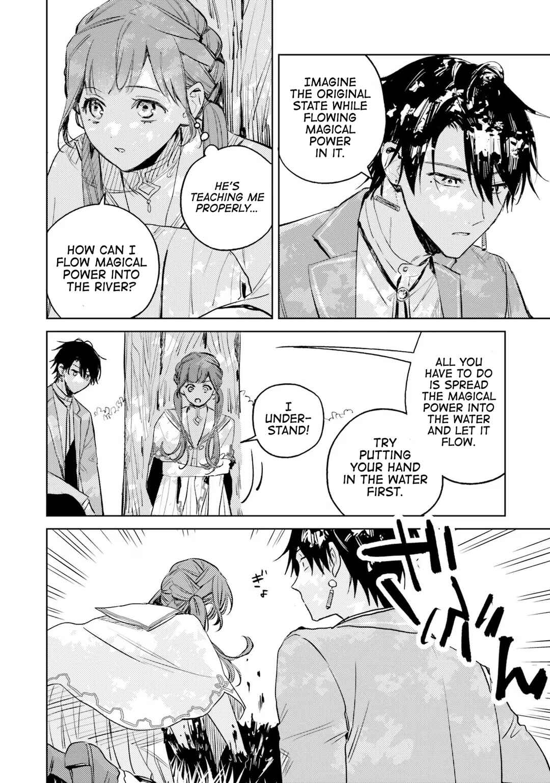 Isekai de Ane ni Namae wo Ubawaremashita Chapter 8 - Page 7