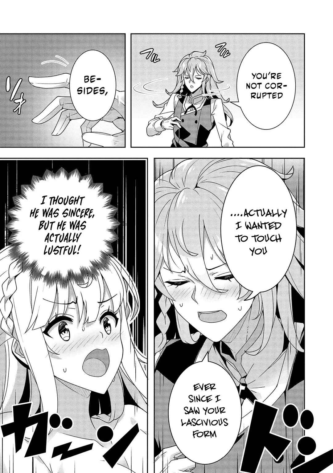 Oiroke Event no Ousa ni Teihyou no aru Watashi desuga Rival Reijou to shite no Shimei o Hatashimasu Chapter 4 - Page 12