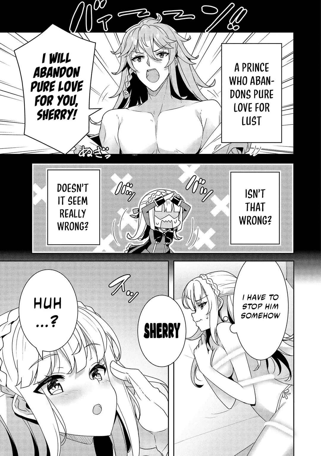 Oiroke Event no Ousa ni Teihyou no aru Watashi desuga Rival Reijou to shite no Shimei o Hatashimasu Chapter 4 - Page 14