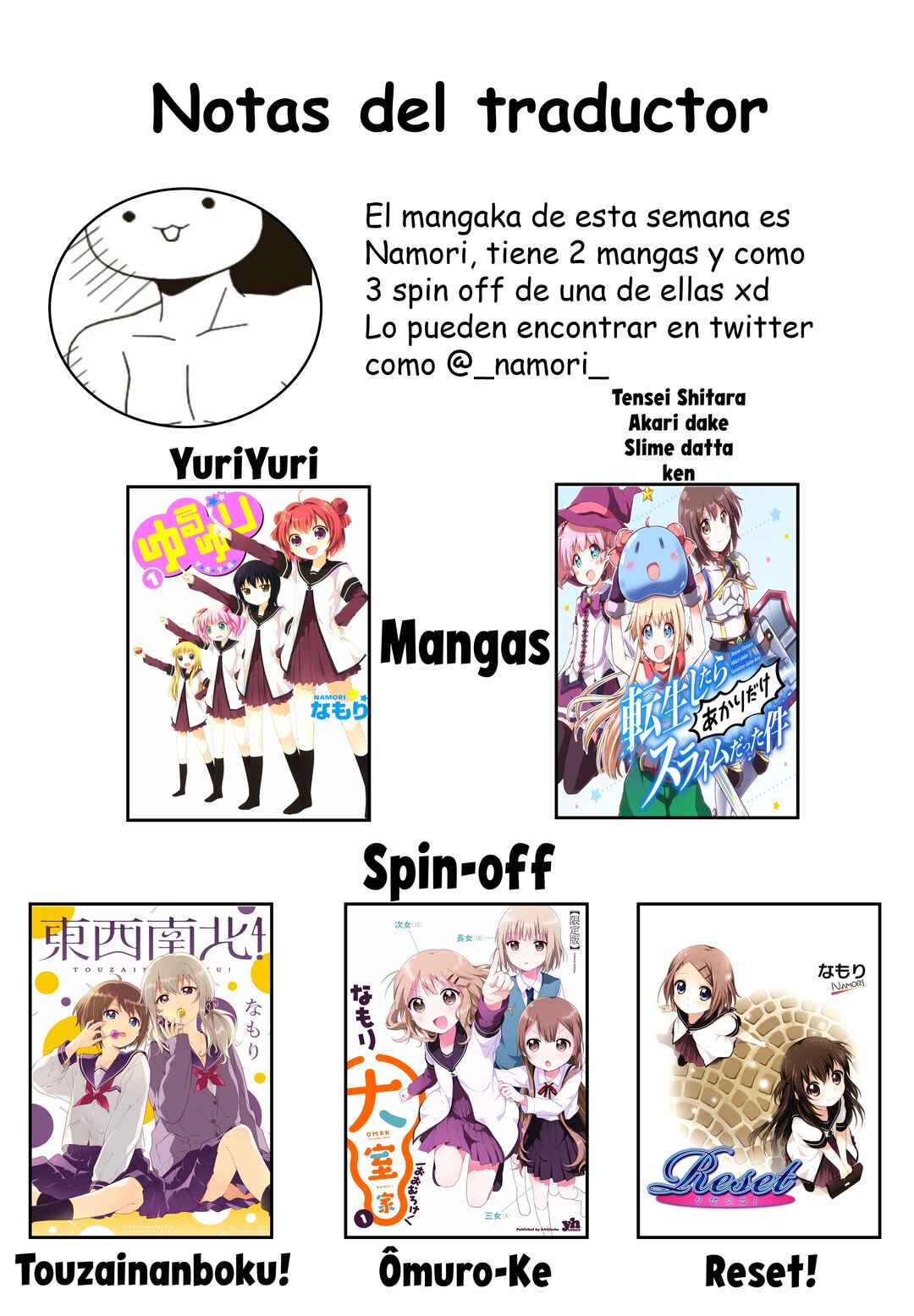 Onii-chan wa Oshimai! Koushiki Anthology Comic Chapter 64 - Page 12