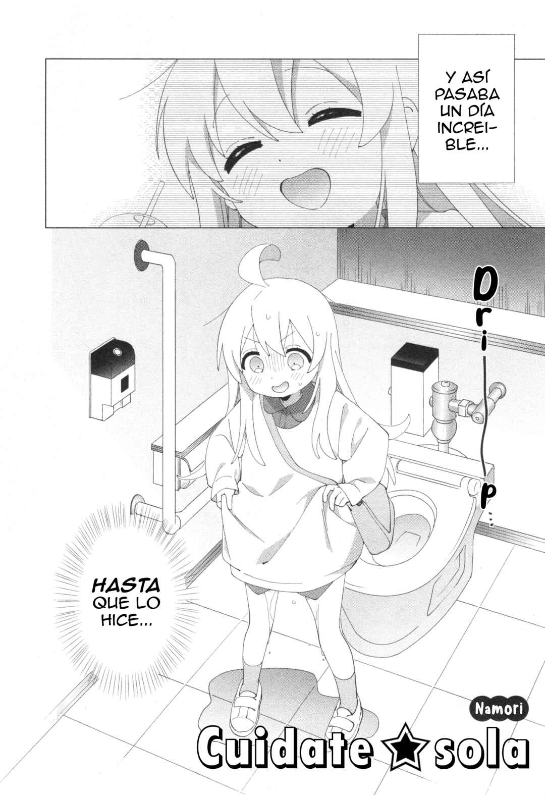 Onii-chan wa Oshimai! Koushiki Anthology Comic Chapter 64 - Page 6