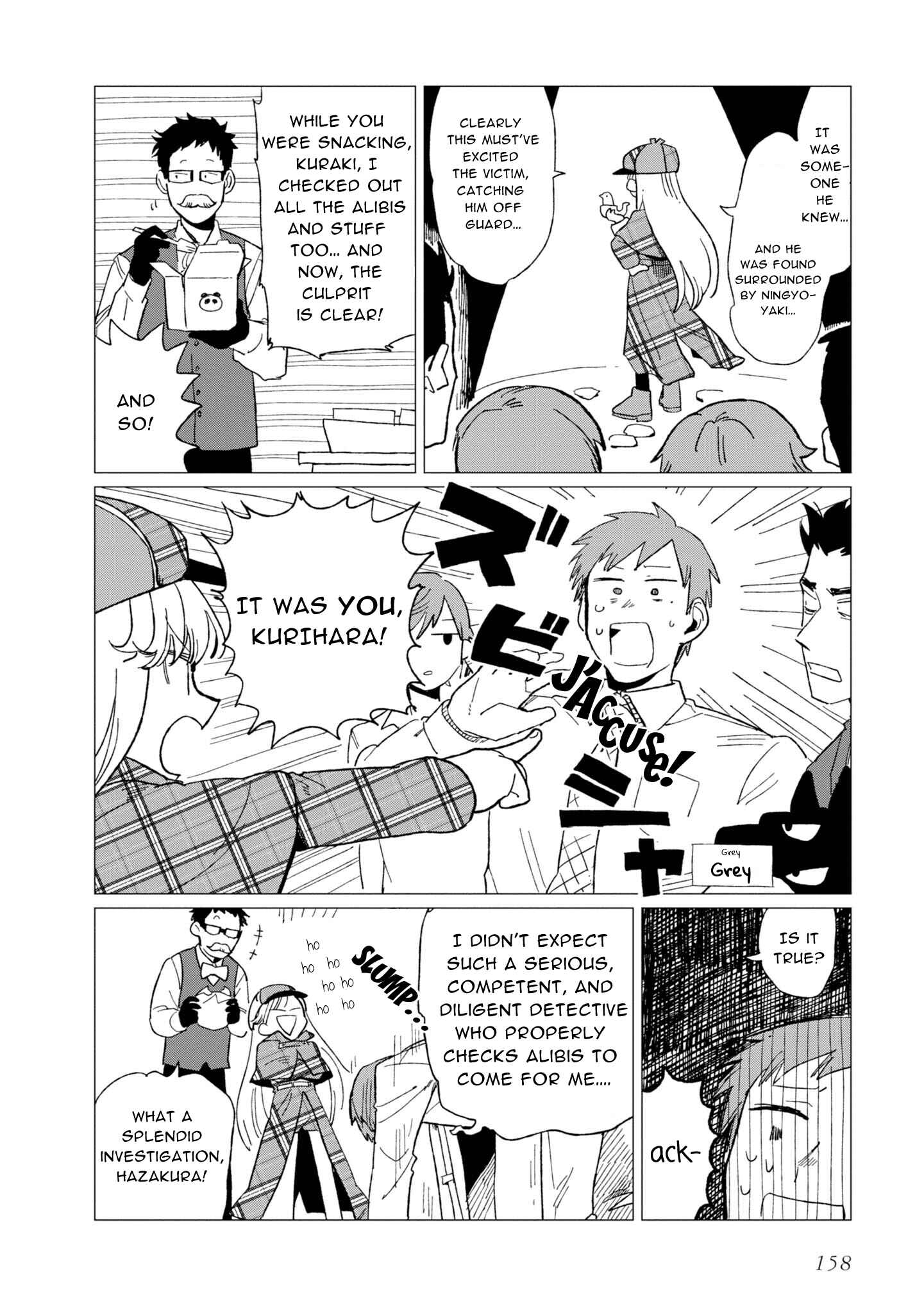 Shinozaki-kun no Mente Jijou Chapter 9.5 - Page 2