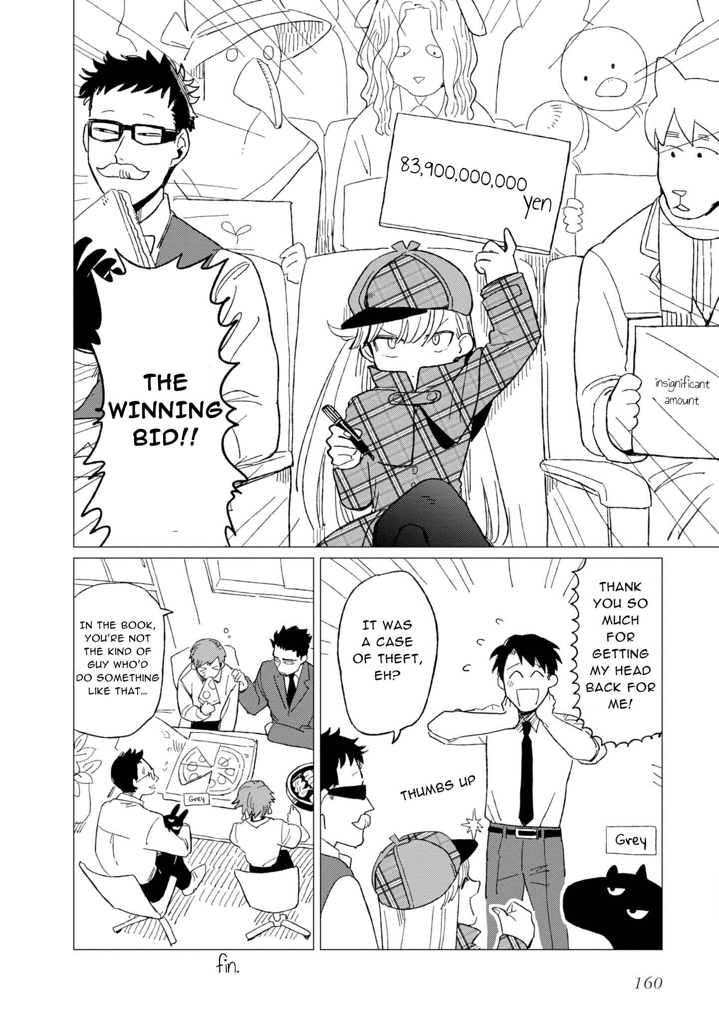 Shinozaki-kun no Mente Jijou Chapter 9.5 - Page 4