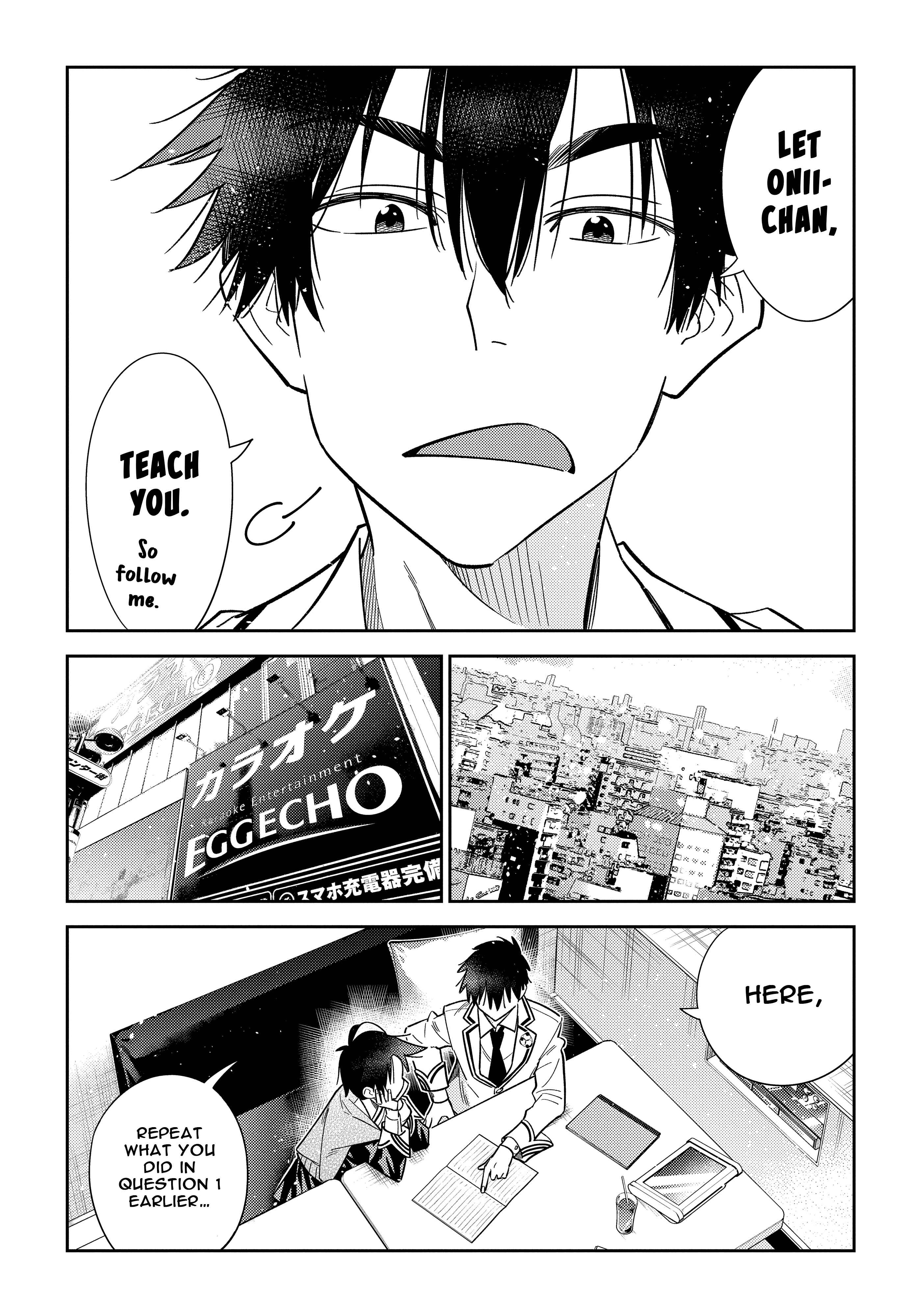 Shiunji-ke no Kodomotachi Chapter 5 - Page 12