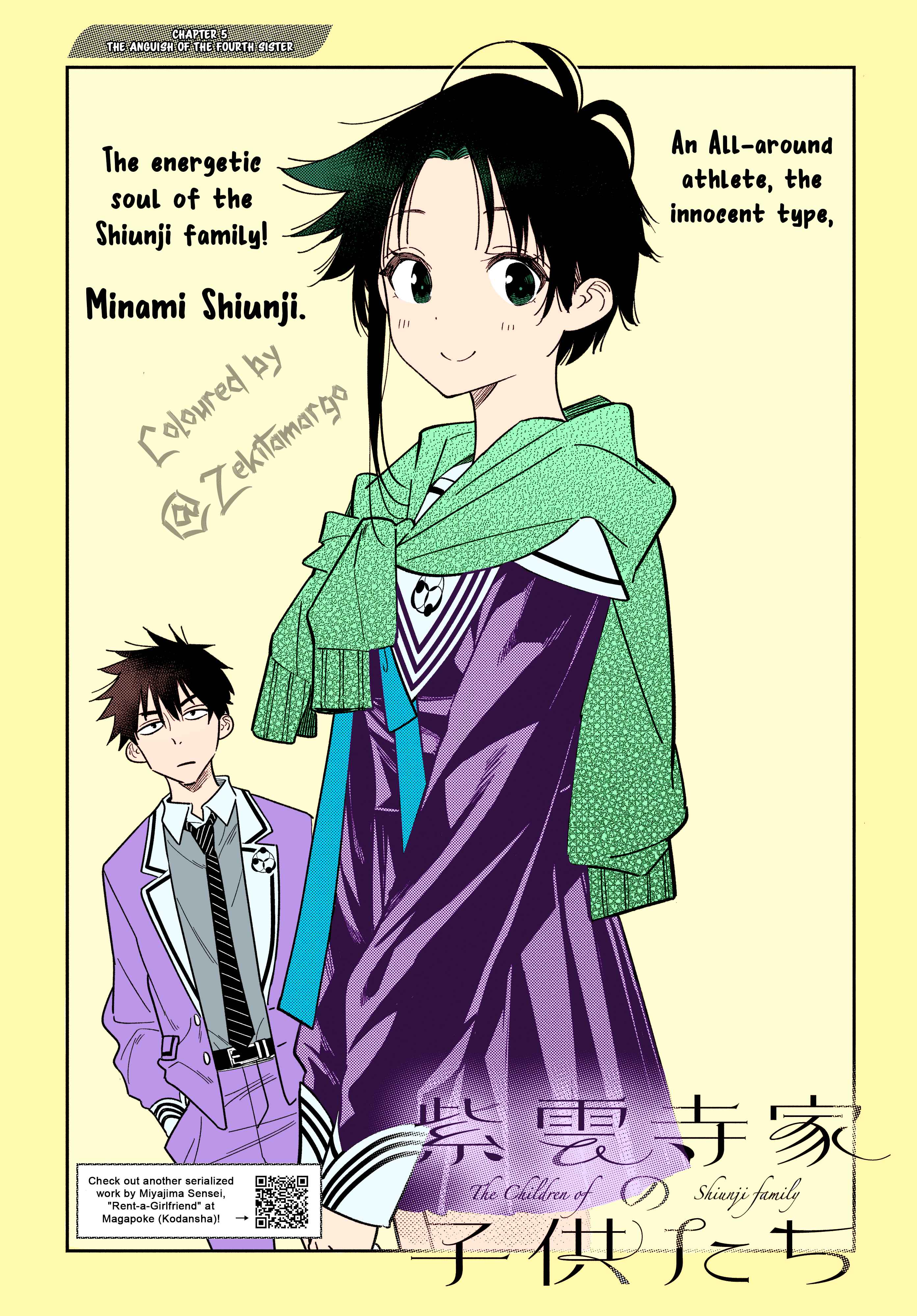 Shiunji-ke no Kodomotachi Chapter 5 - Page 5