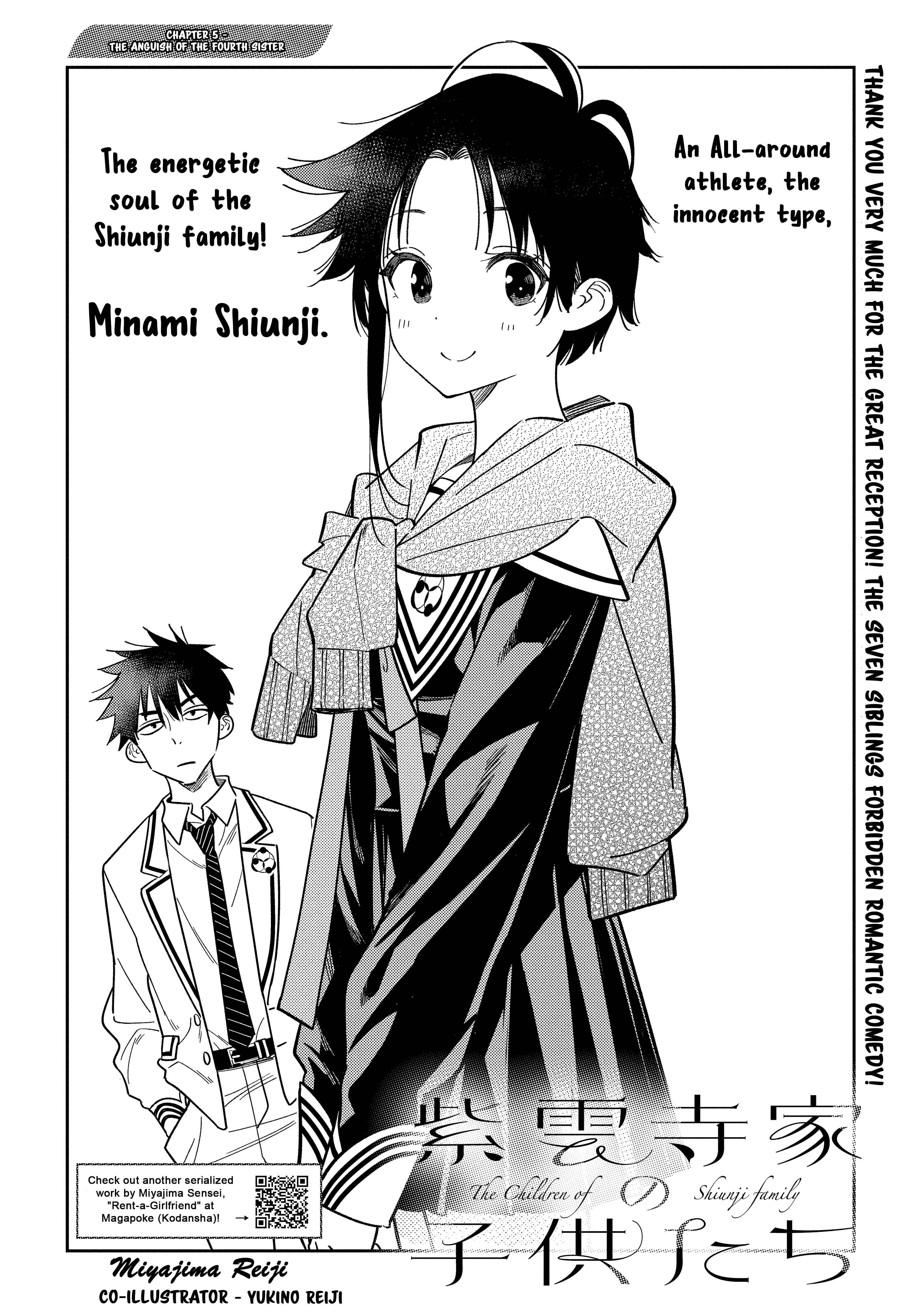 Shiunji-ke no Kodomotachi Chapter 5 - Page 6