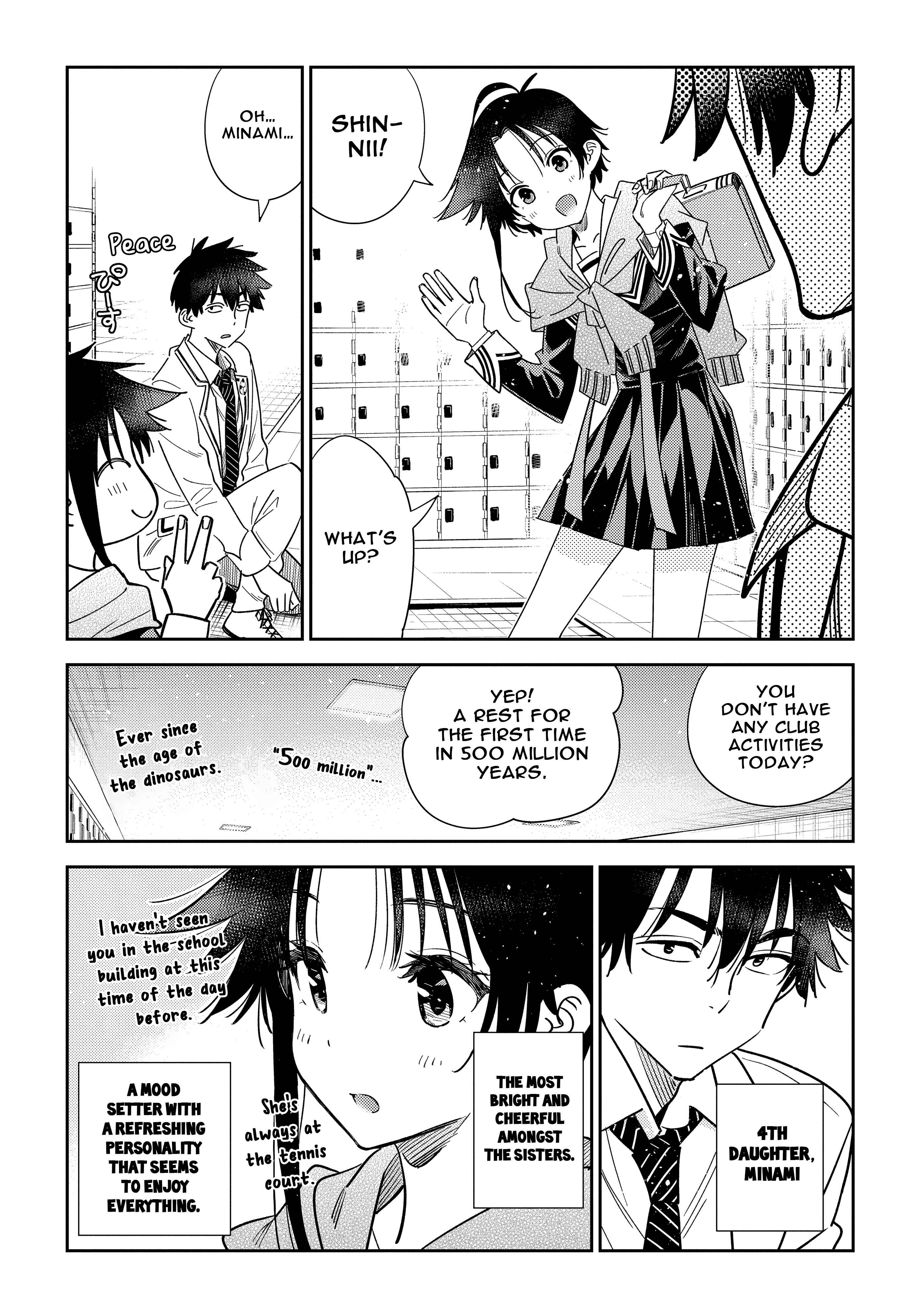 Shiunji-ke no Kodomotachi Chapter 5 - Page 8