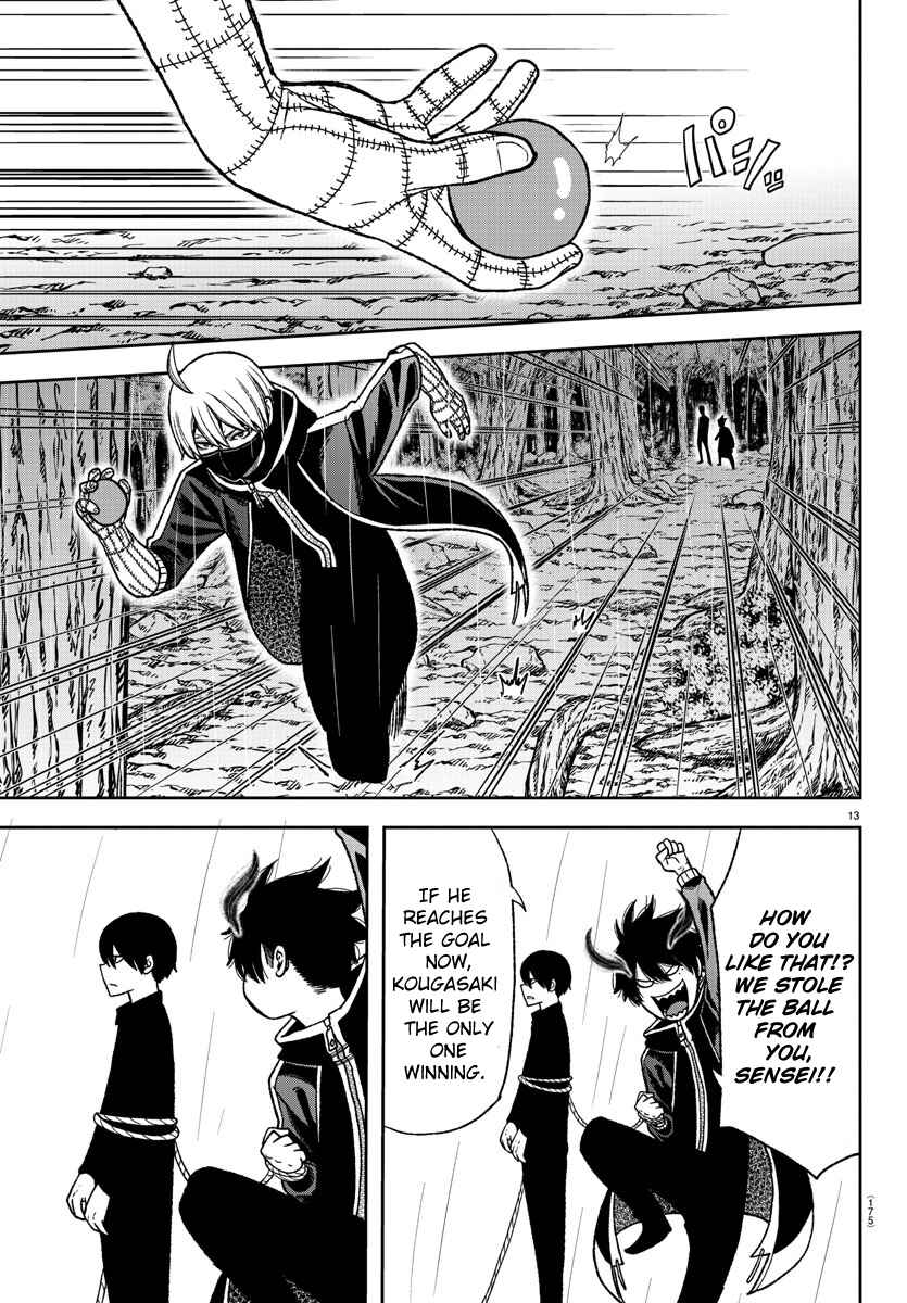 Tougen Anki Chapter 13 - Page 12