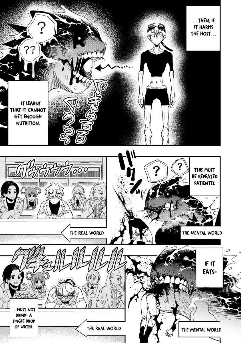 Hyoukaku no Meteoria Chapter 9 - Page 14