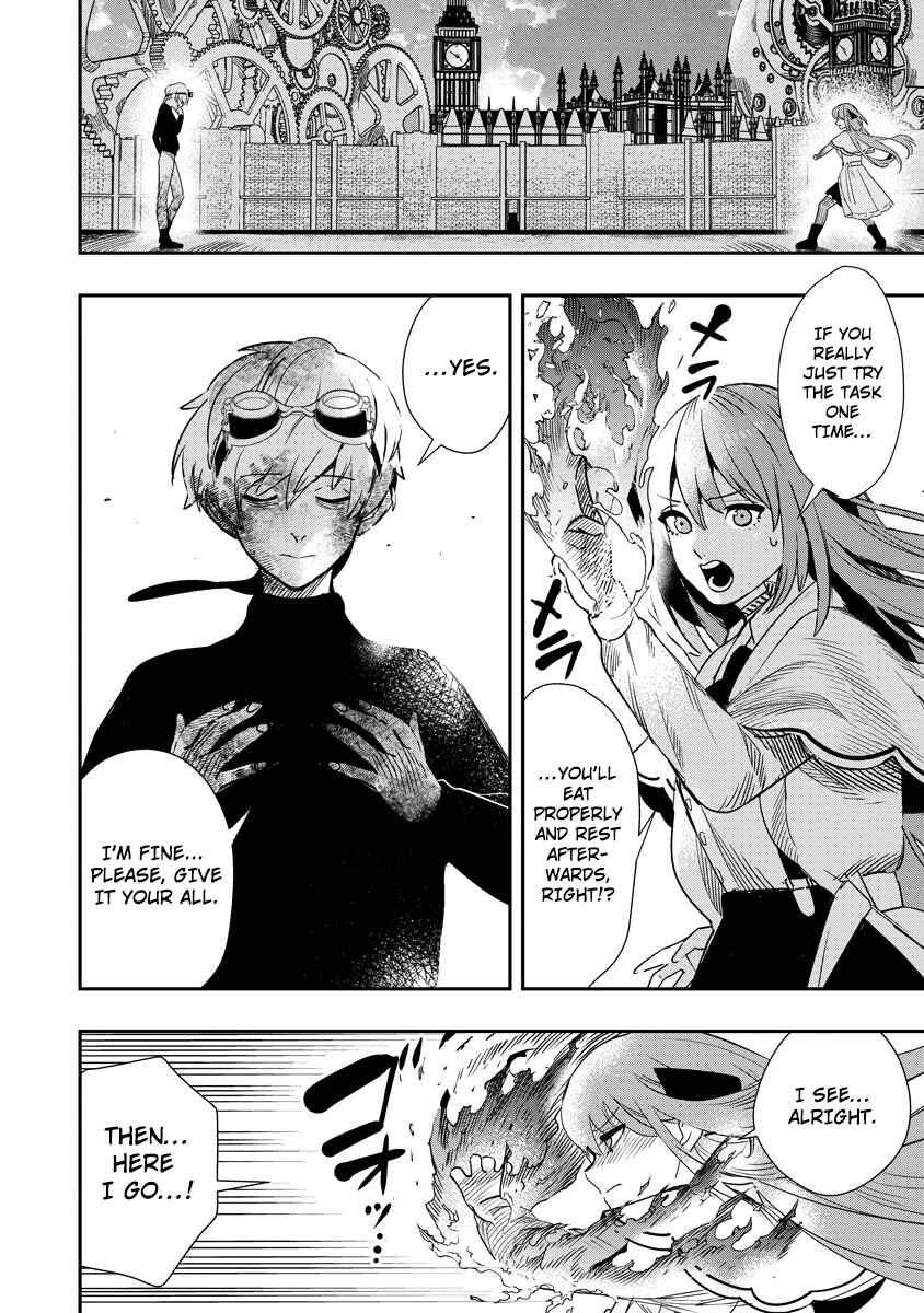 Hyoukaku no Meteoria Chapter 9 - Page 29