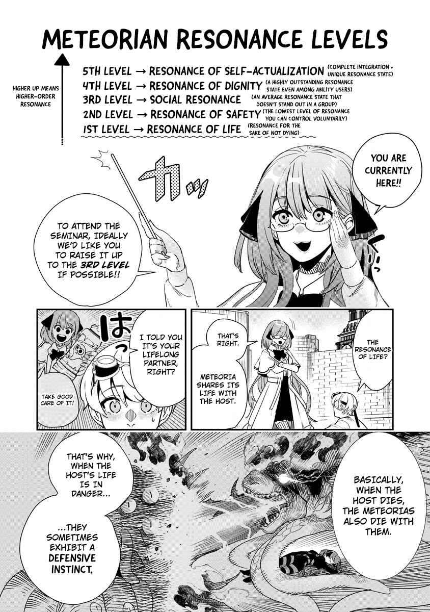 Hyoukaku no Meteoria Chapter 9 - Page 3