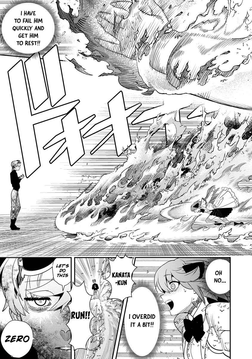 Hyoukaku no Meteoria Chapter 9 - Page 30