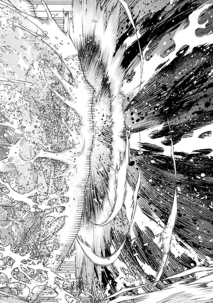 Hyoukaku no Meteoria Chapter 9 - Page 31