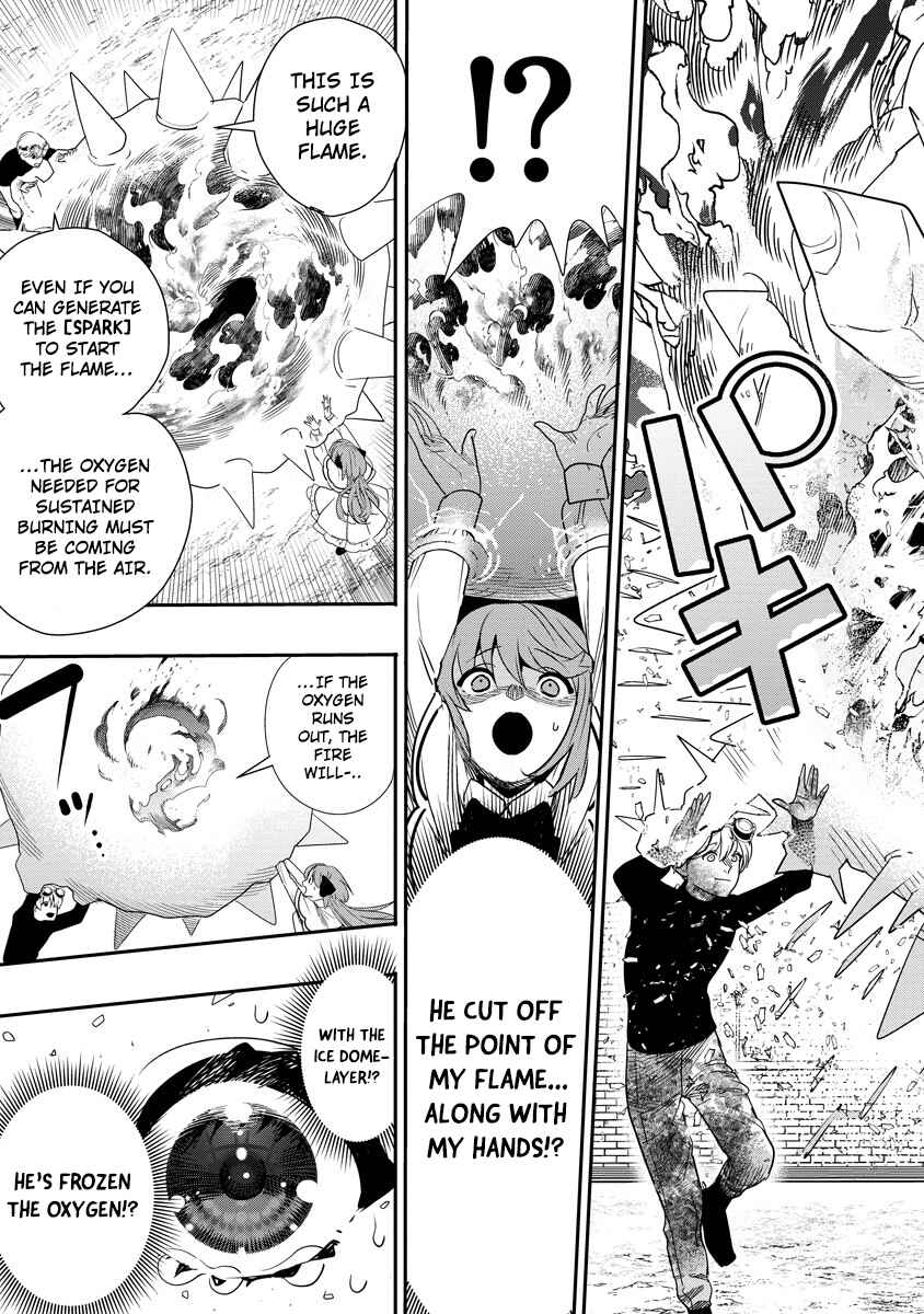Hyoukaku no Meteoria Chapter 9 - Page 36