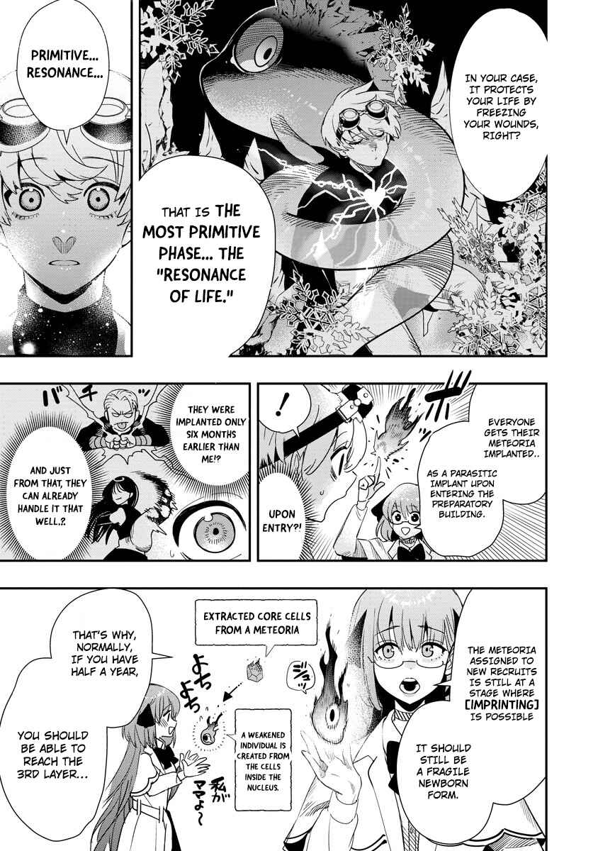 Hyoukaku no Meteoria Chapter 9 - Page 4