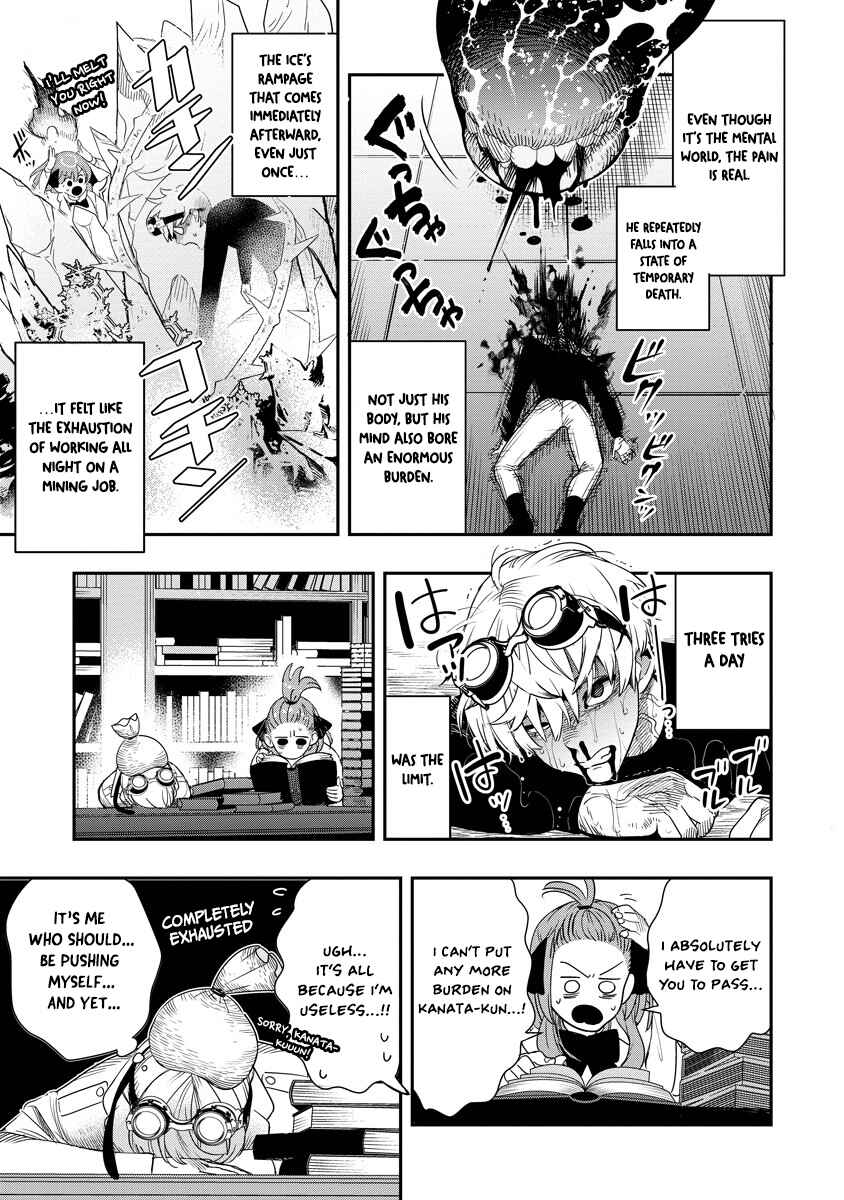 Hyoukaku no Meteoria Chapter 9 - Page 8