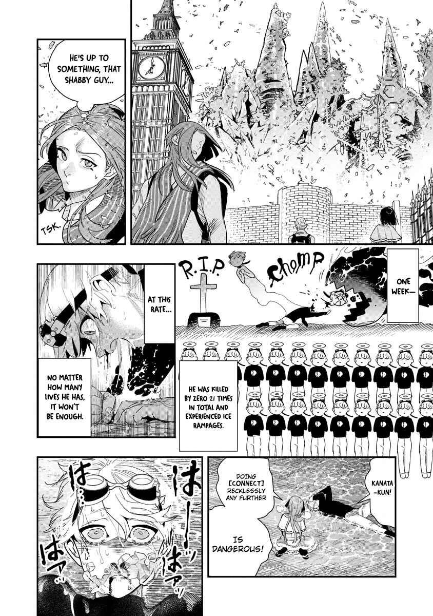 Hyoukaku no Meteoria Chapter 9 - Page 9