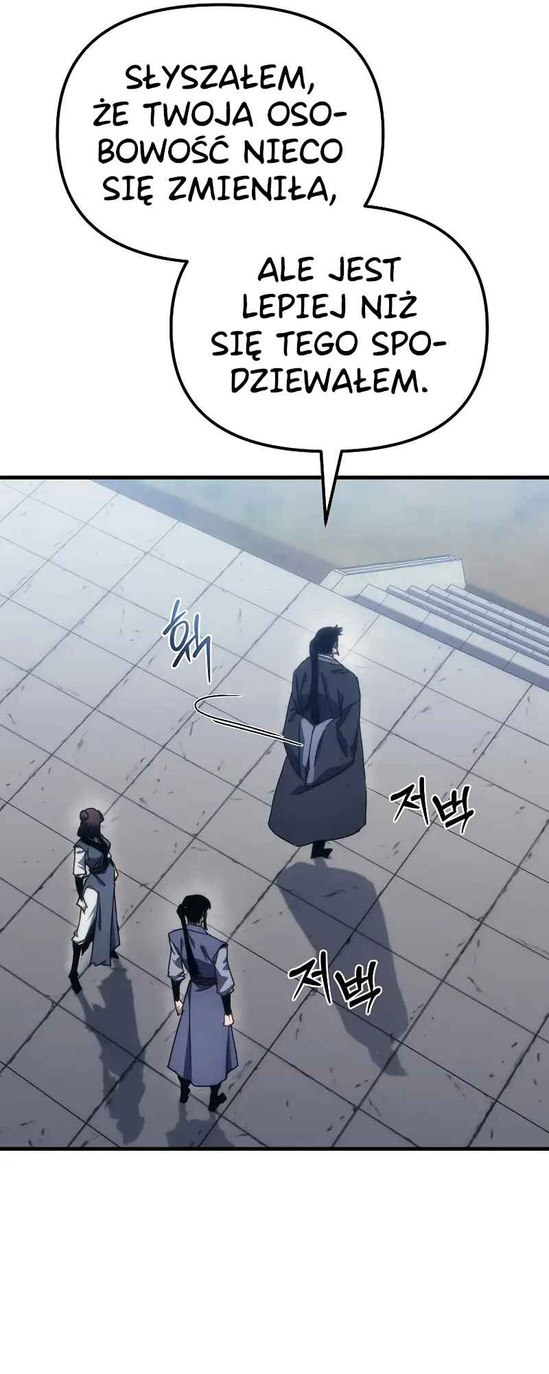 Legend of the Reincarnated Demon God Chapter 11 - Page 24