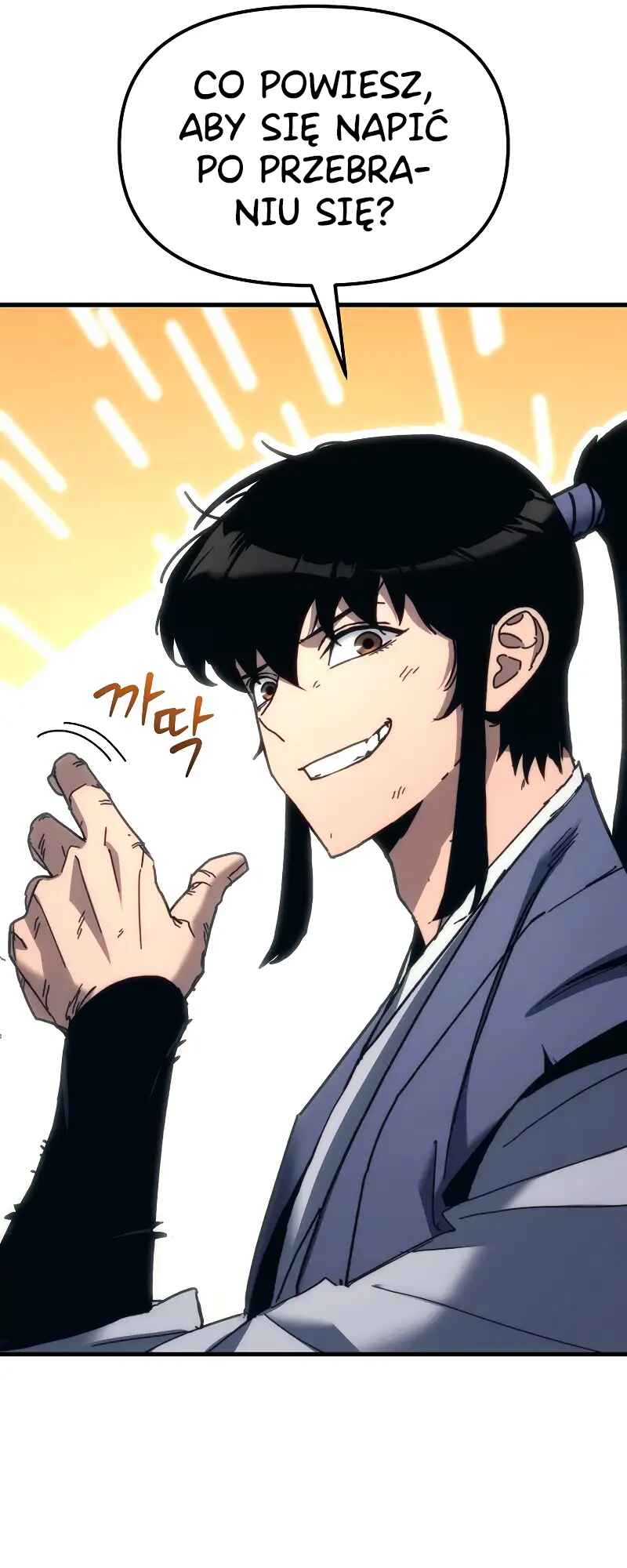 Legend of the Reincarnated Demon God Chapter 11 - Page 37