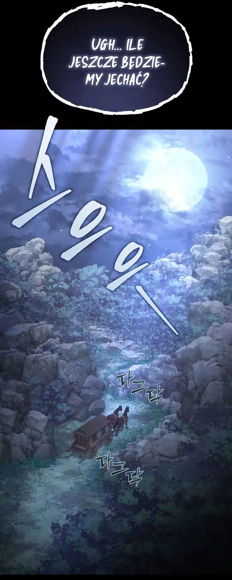Legend of the Reincarnated Demon God Chapter 11 - Page 82