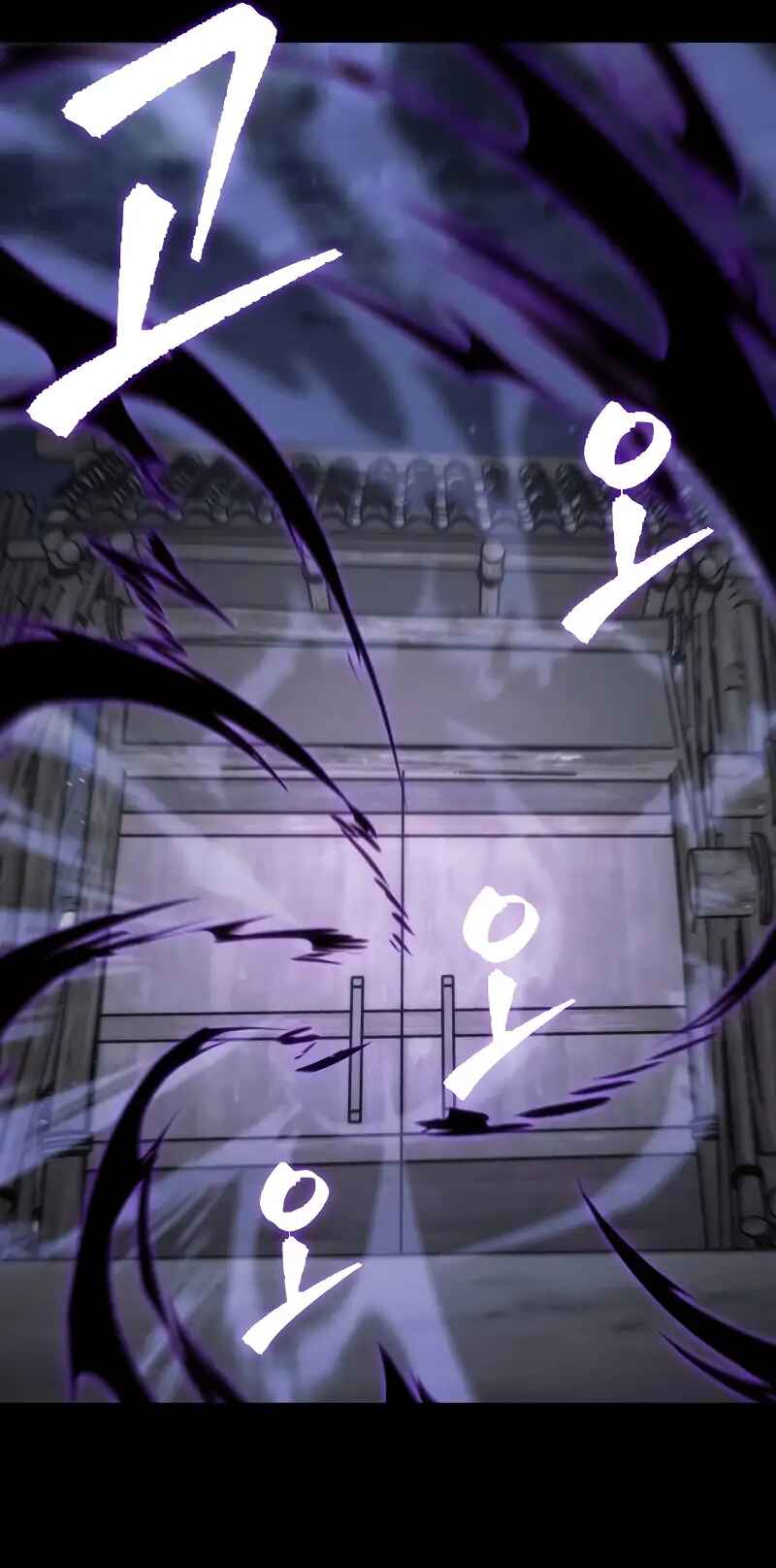 Legend of the Reincarnated Demon God Chapter 11 - Page 88