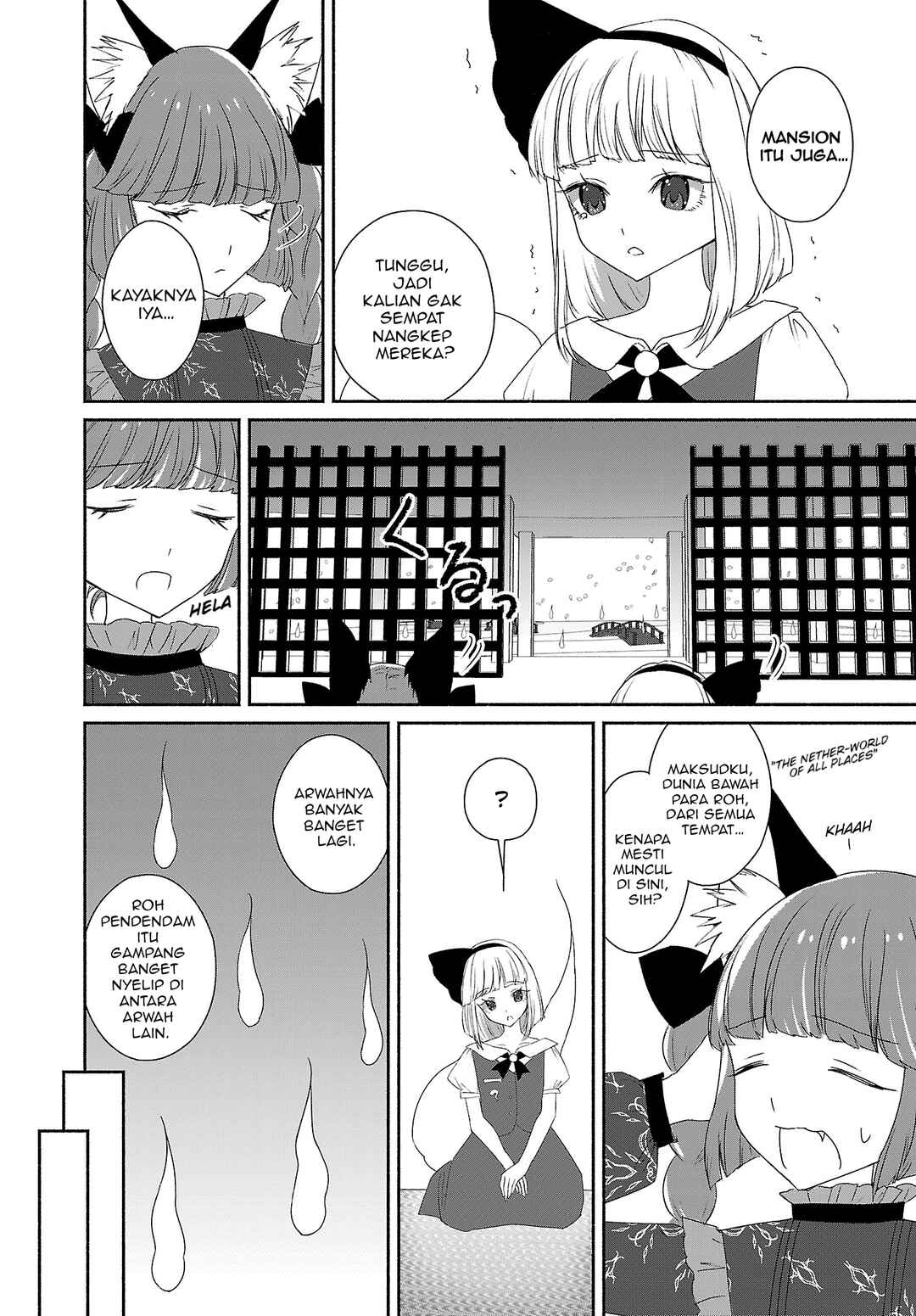 Touhou Chireikiden: Hansoku Tantei Satori Chapter 5 - Page 11