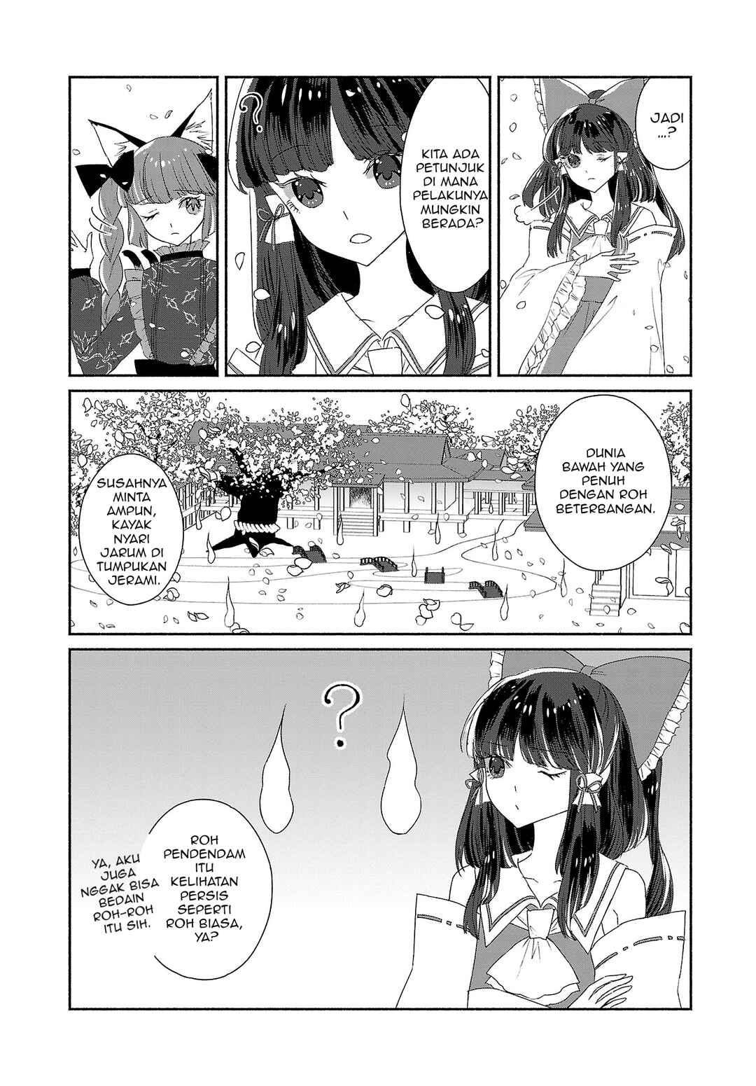 Touhou Chireikiden: Hansoku Tantei Satori Chapter 5 - Page 13