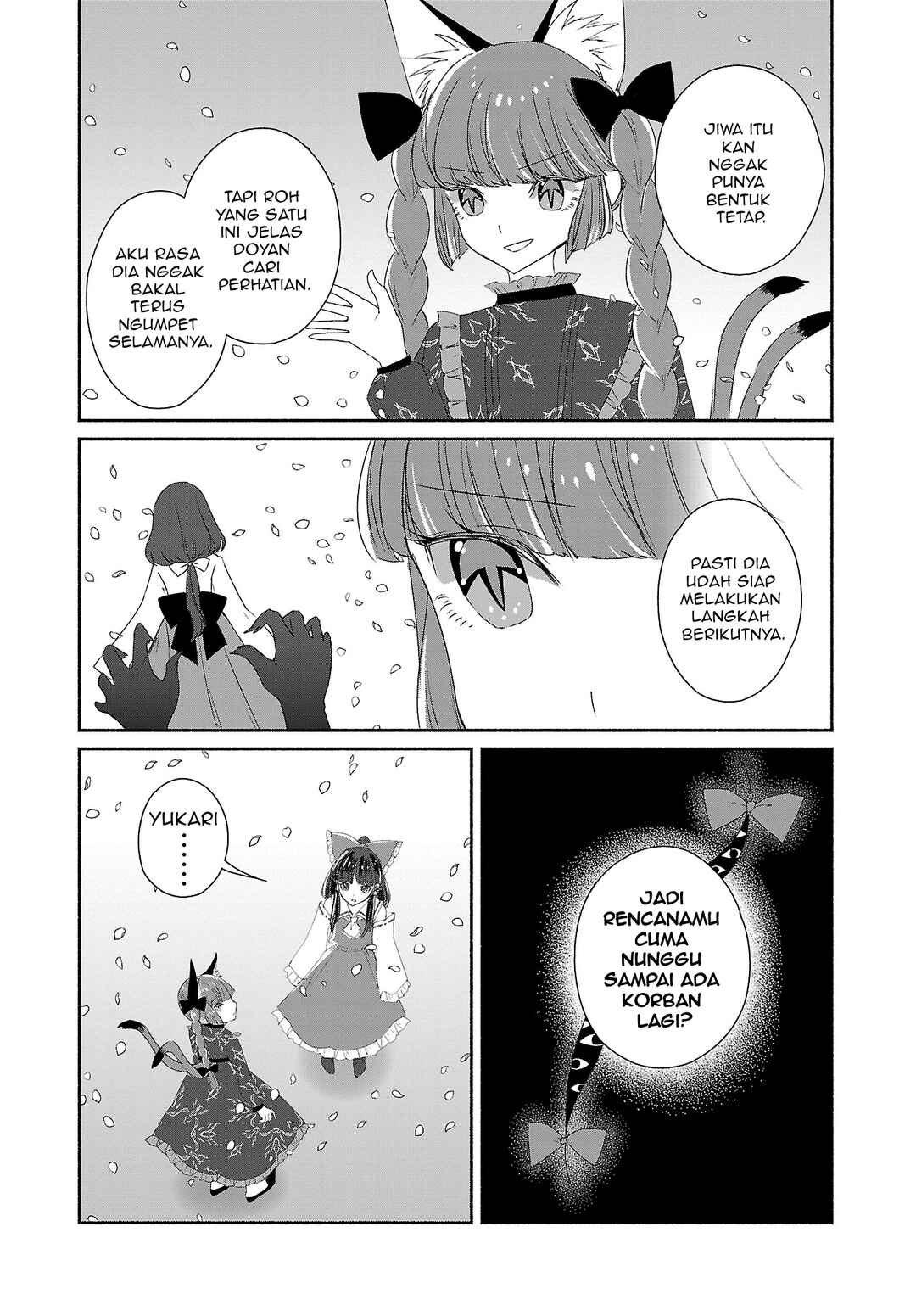 Touhou Chireikiden: Hansoku Tantei Satori Chapter 5 - Page 14